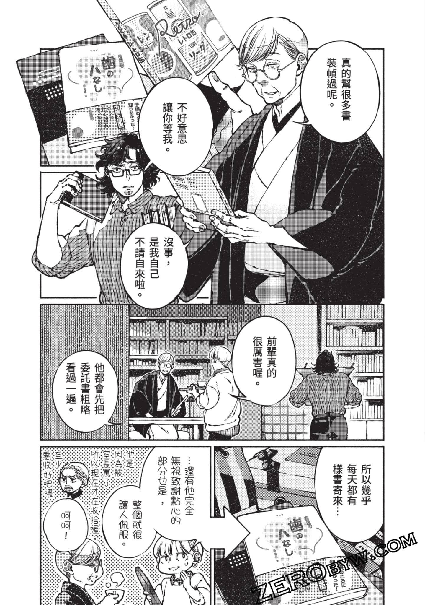 第 56 页
