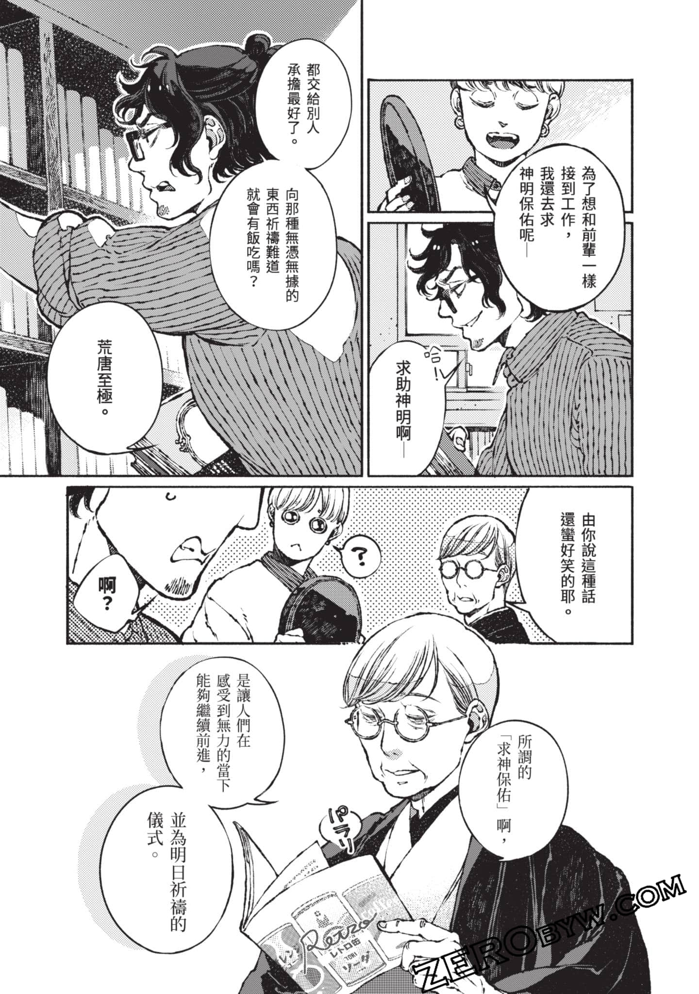 第 57 页