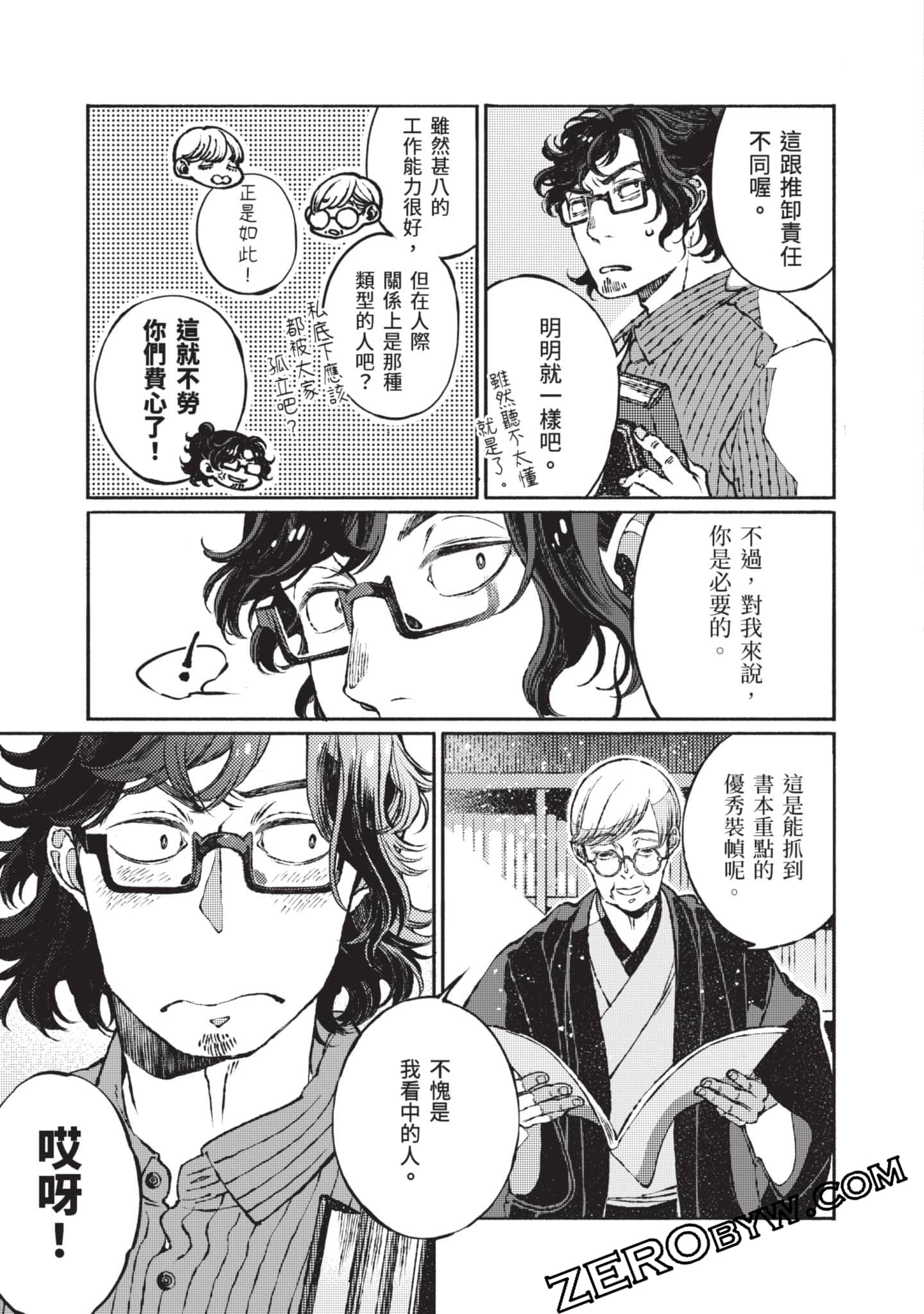 第 58 页