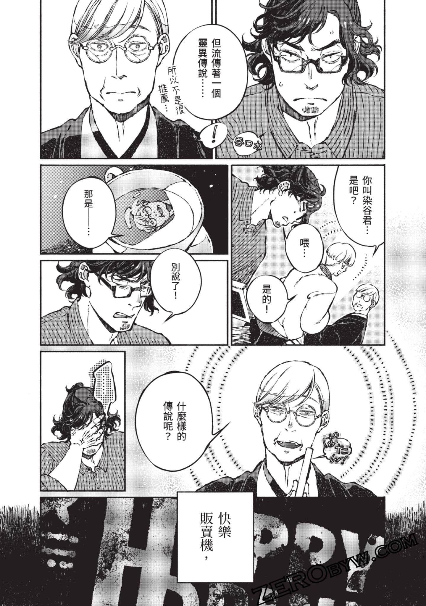 第 60 页