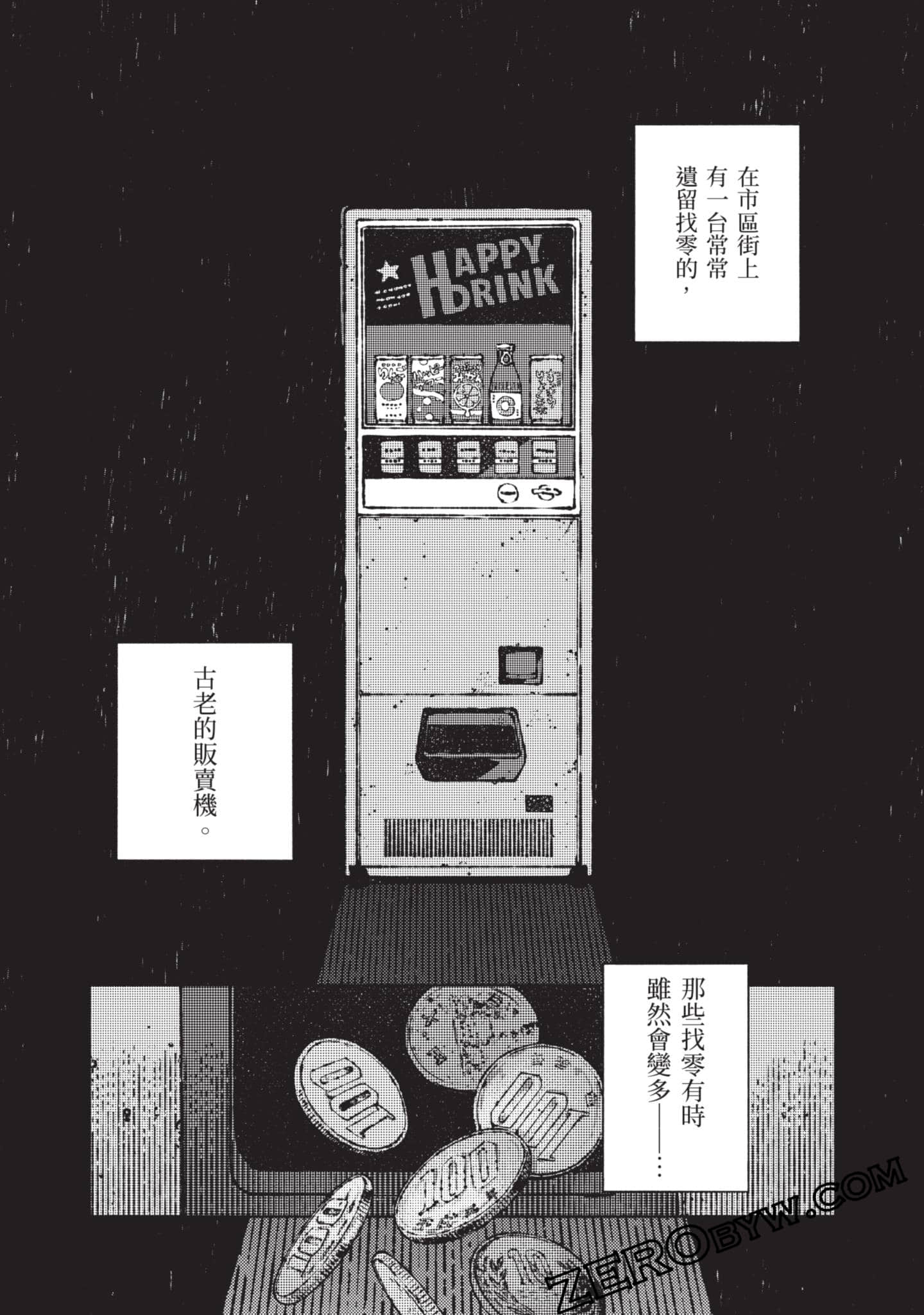 第 61 页