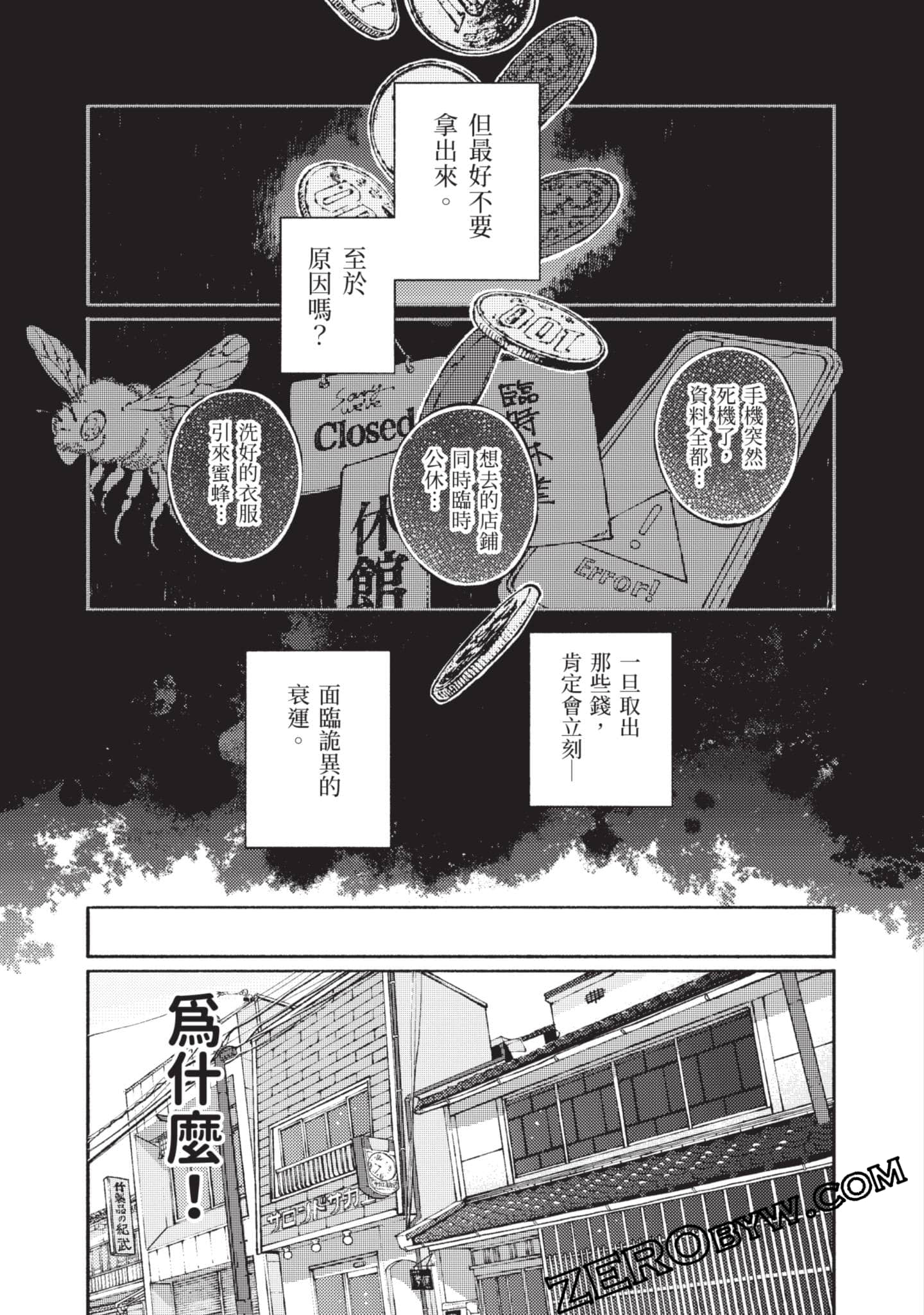 第 62 页