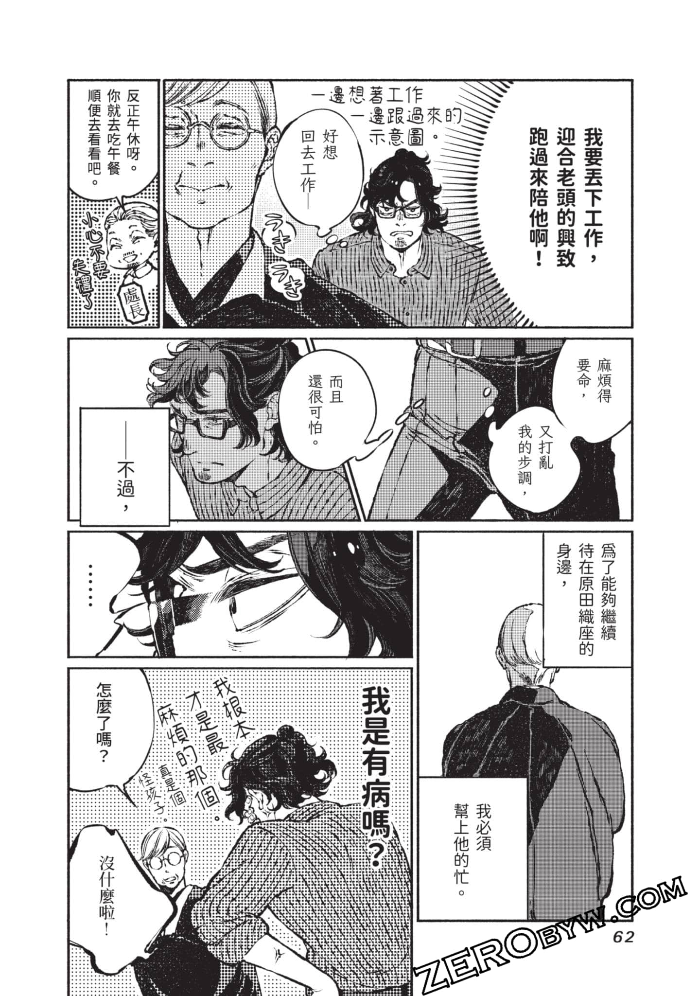 第 63 页