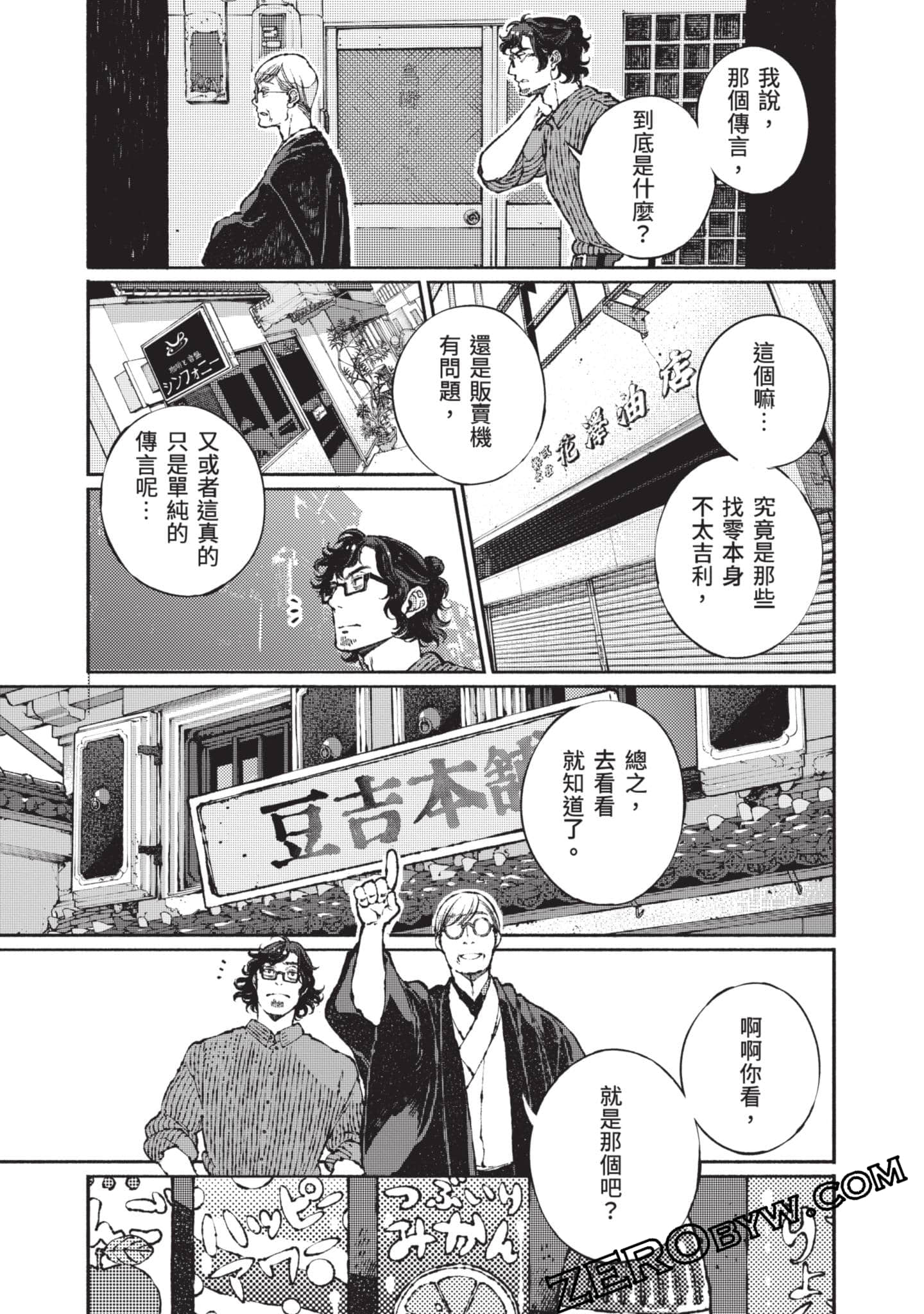 第 64 页