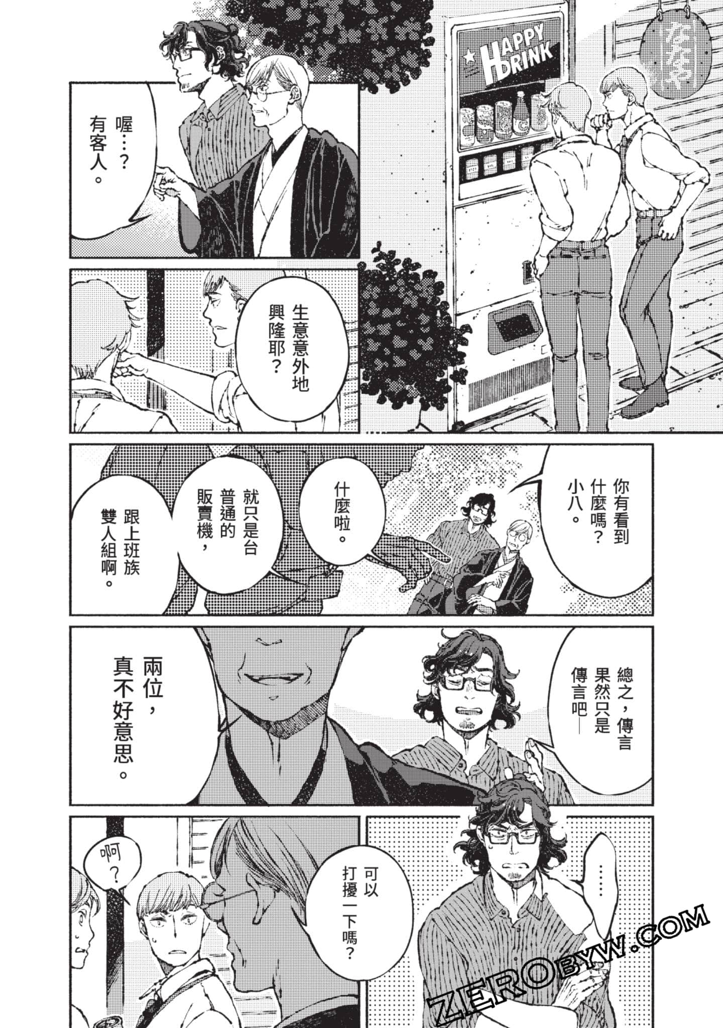第 65 页