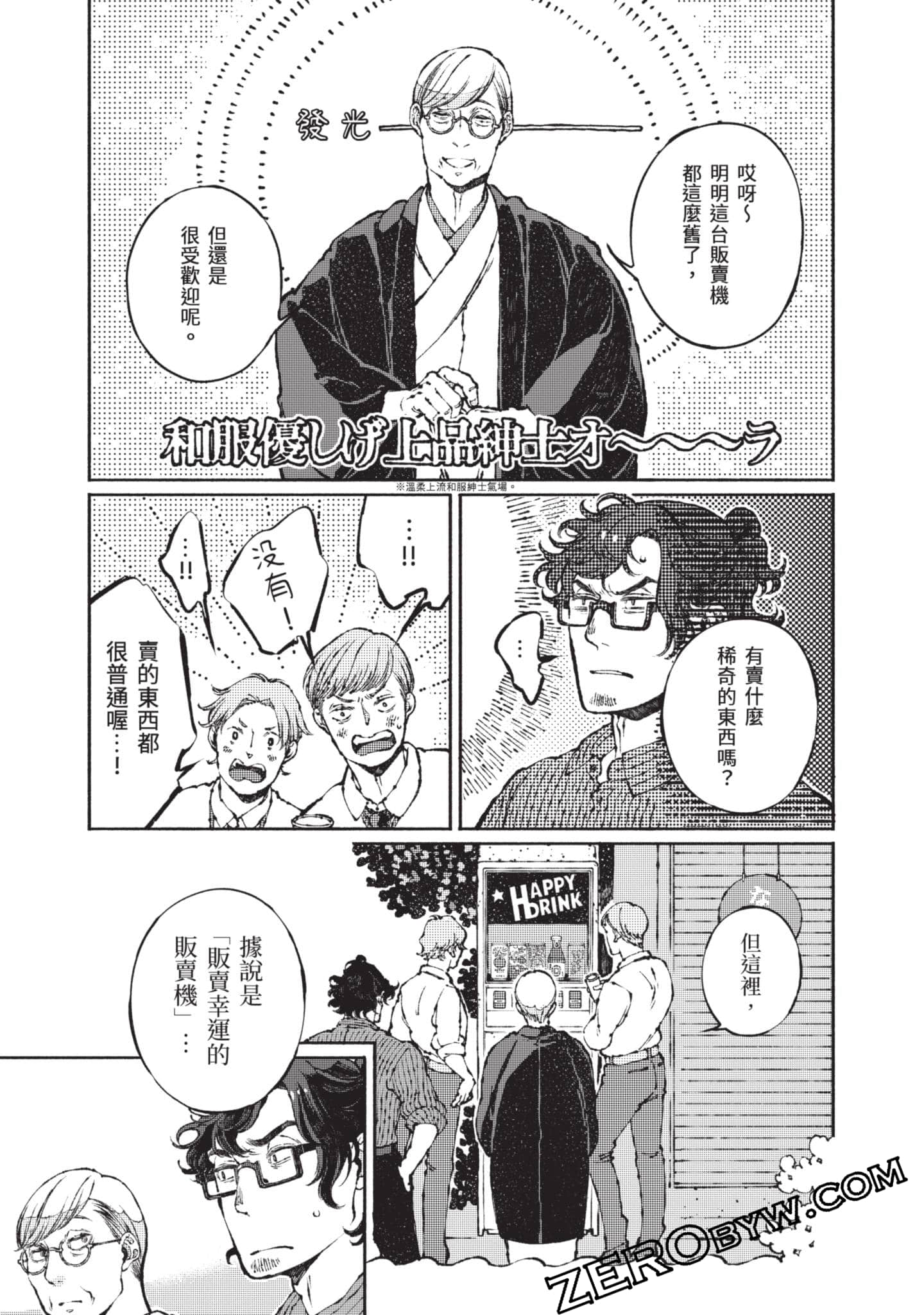 第 66 页