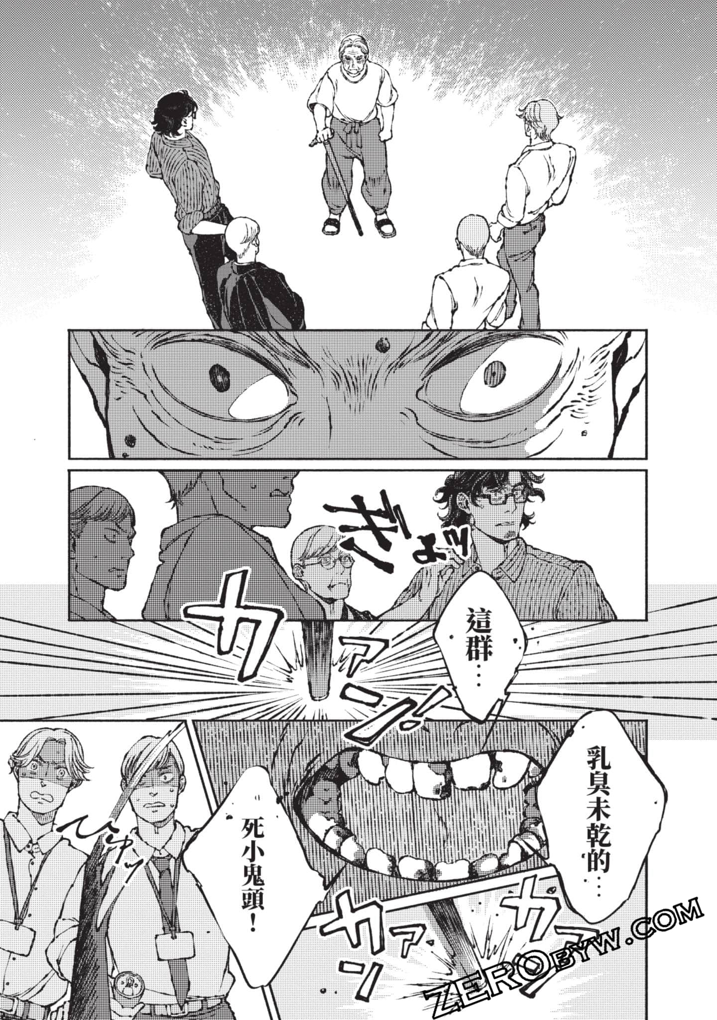 第 68 页