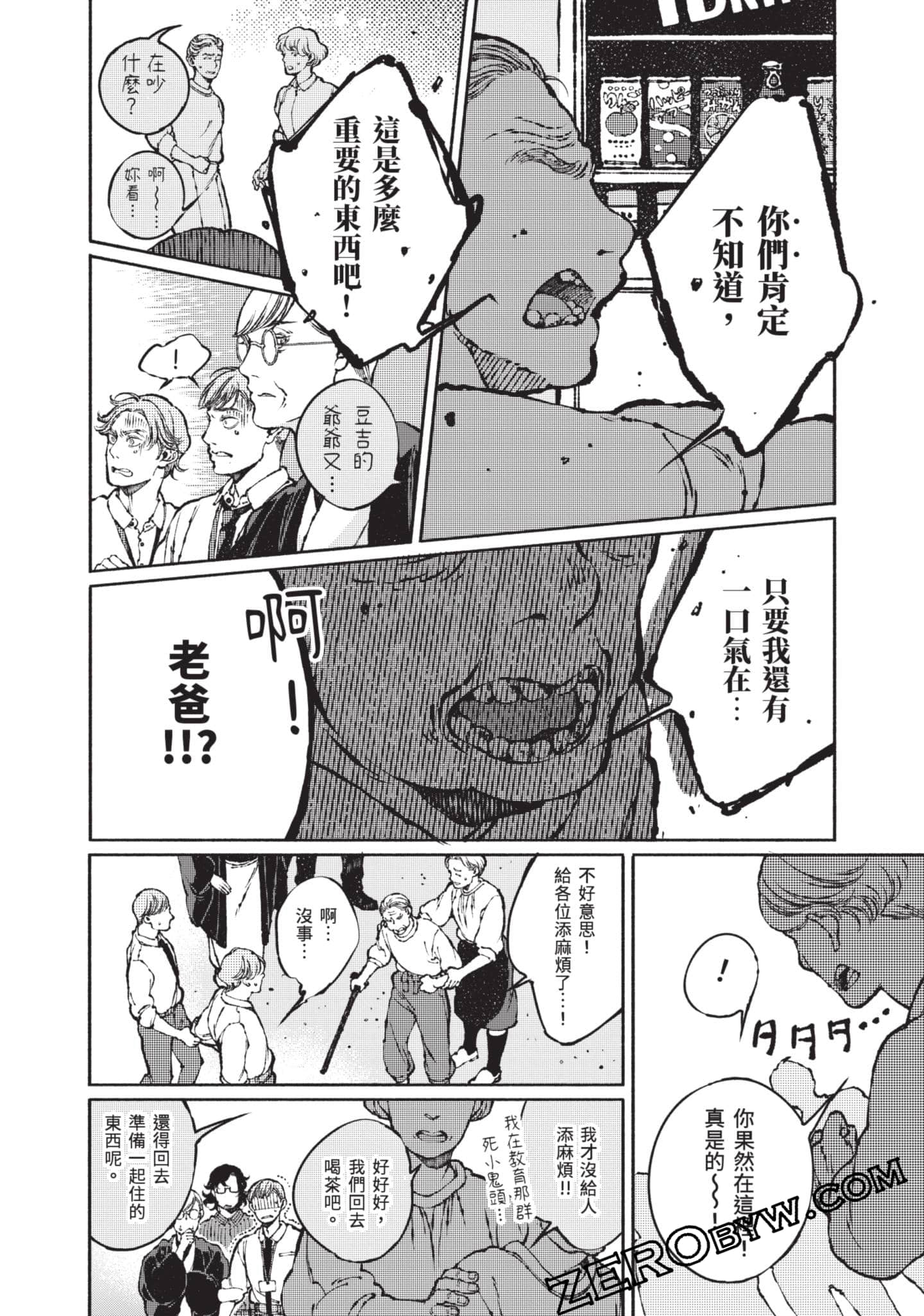 第 69 页