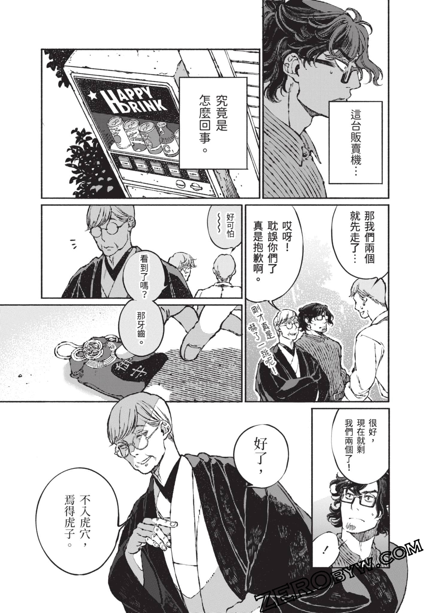 第 70 页
