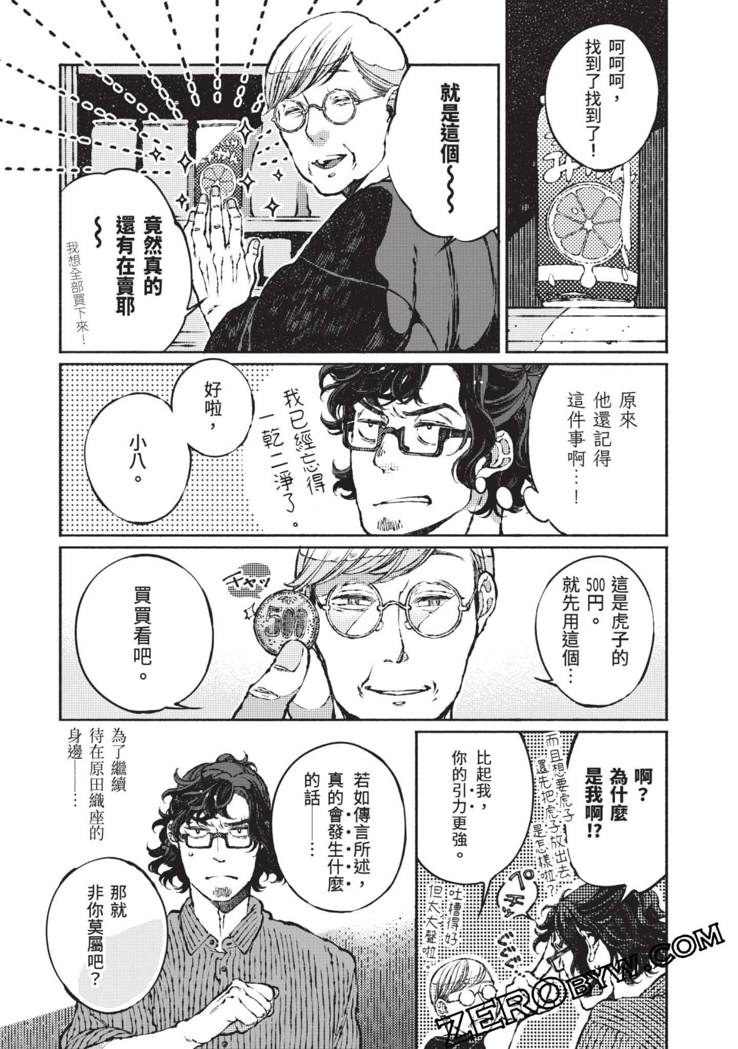 第 71 页