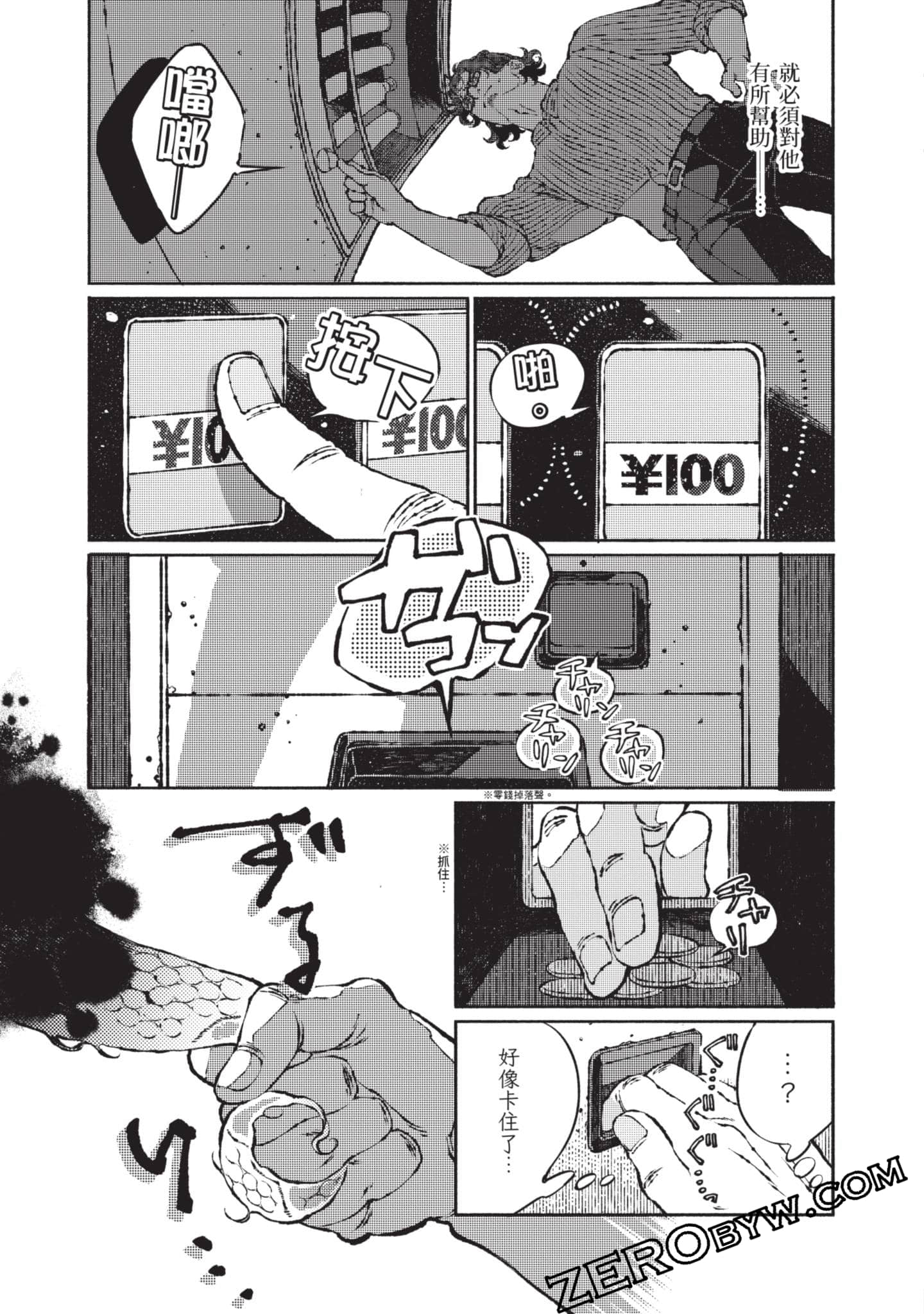 第 72 页