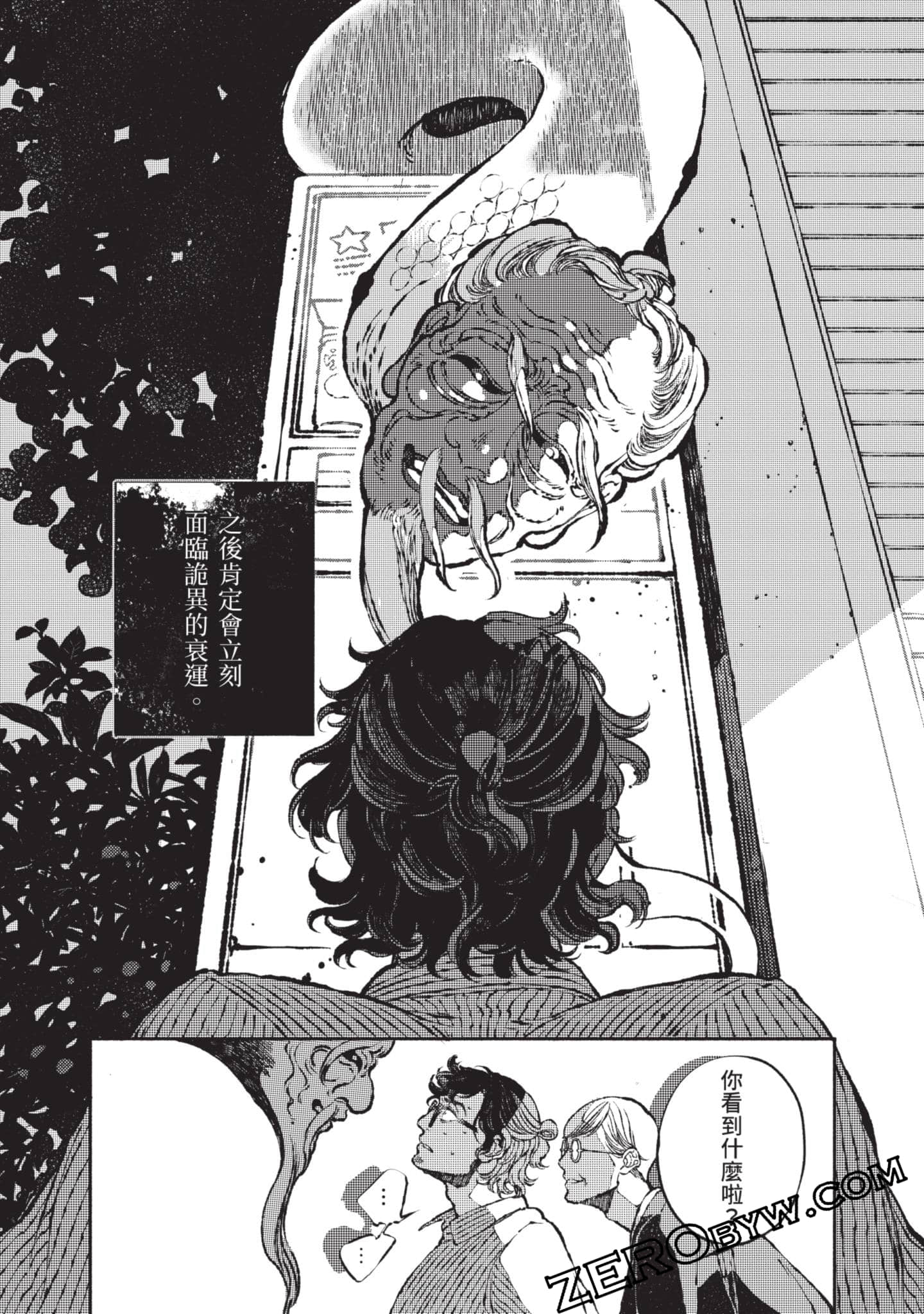 第 75 页