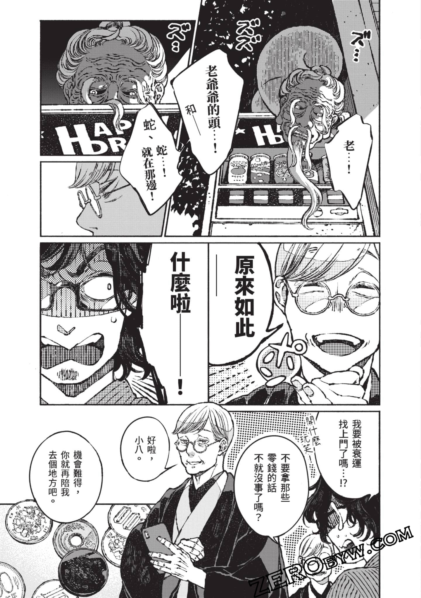 第 76 页