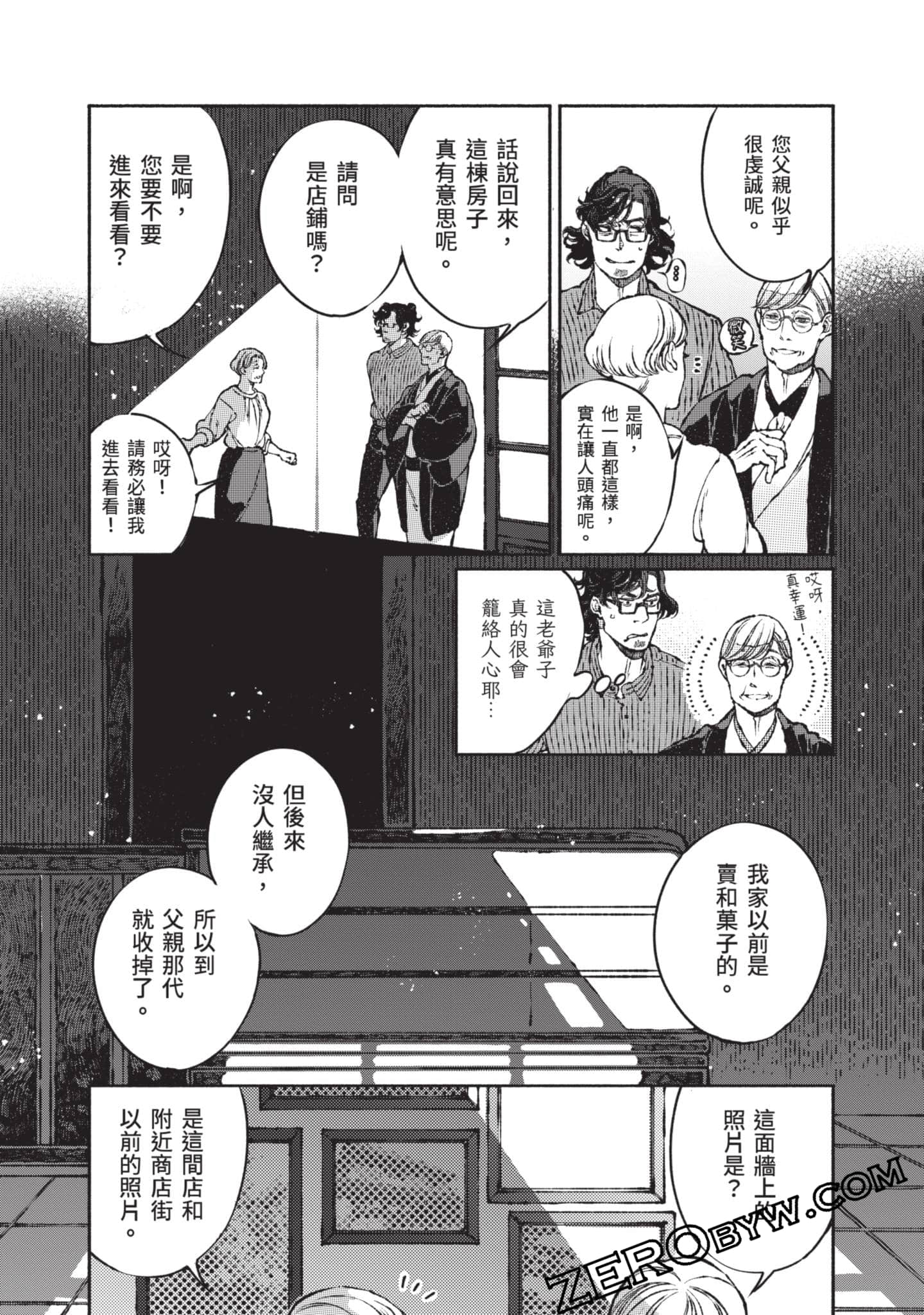 第 78 页