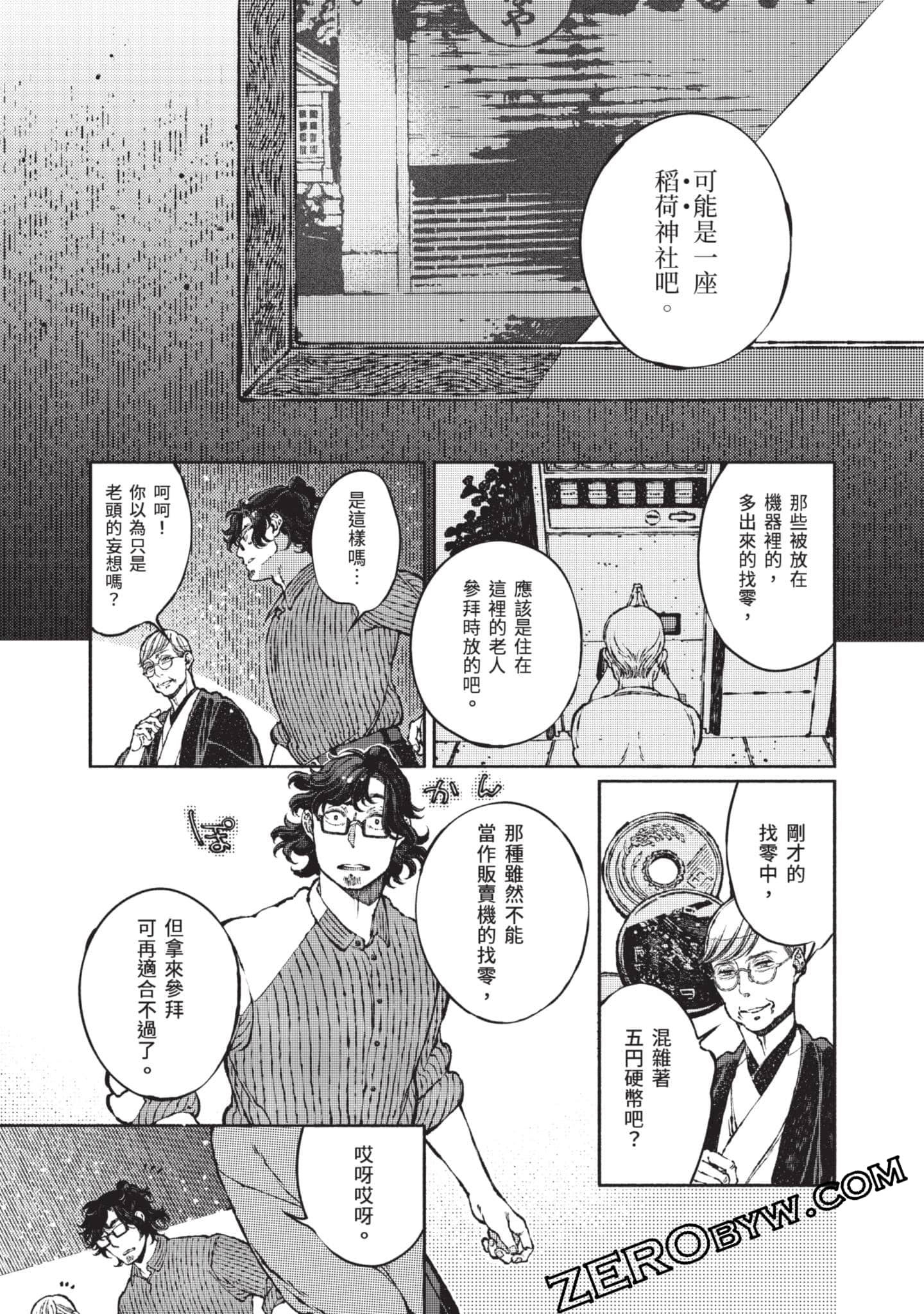 第 81 页