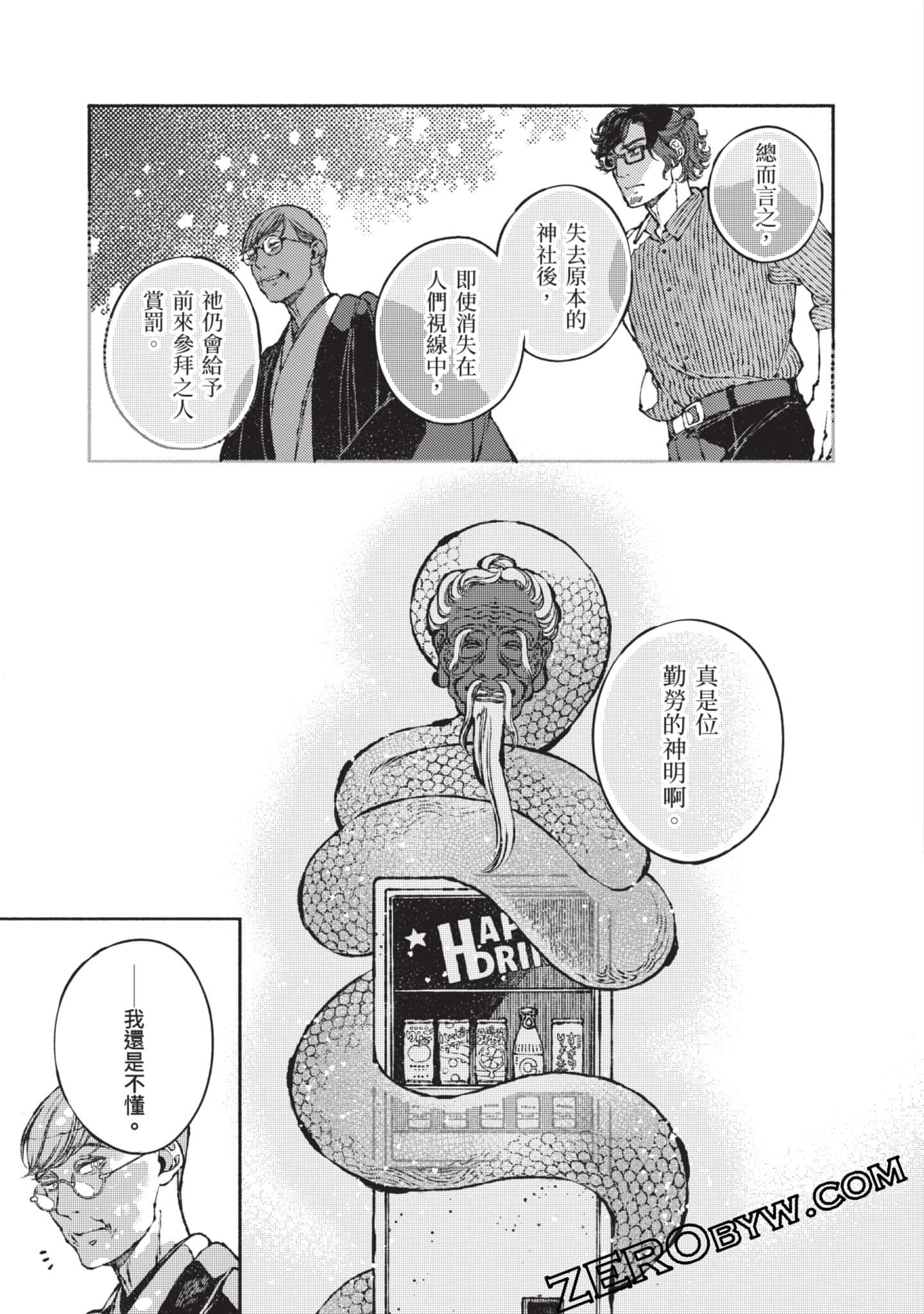 第 84 页