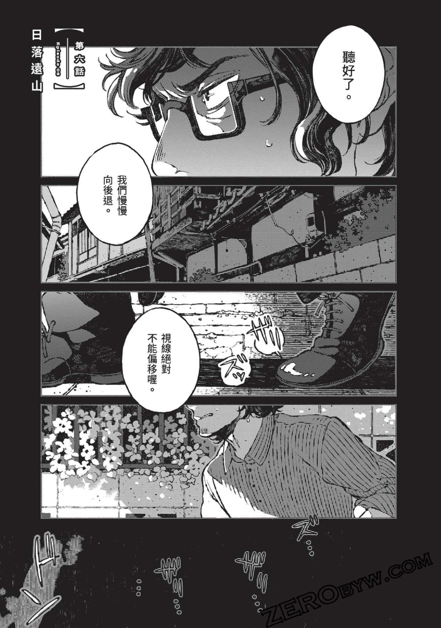 第 90 页