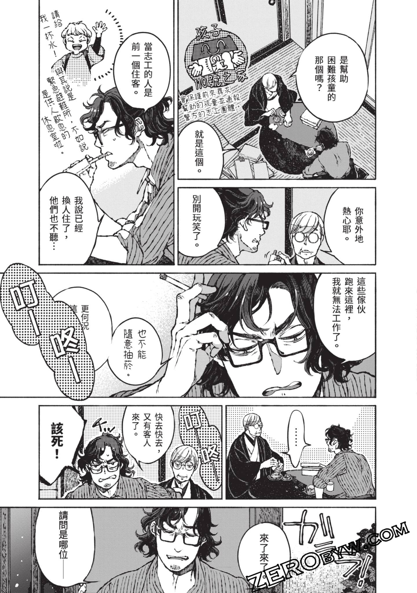 第 92 页