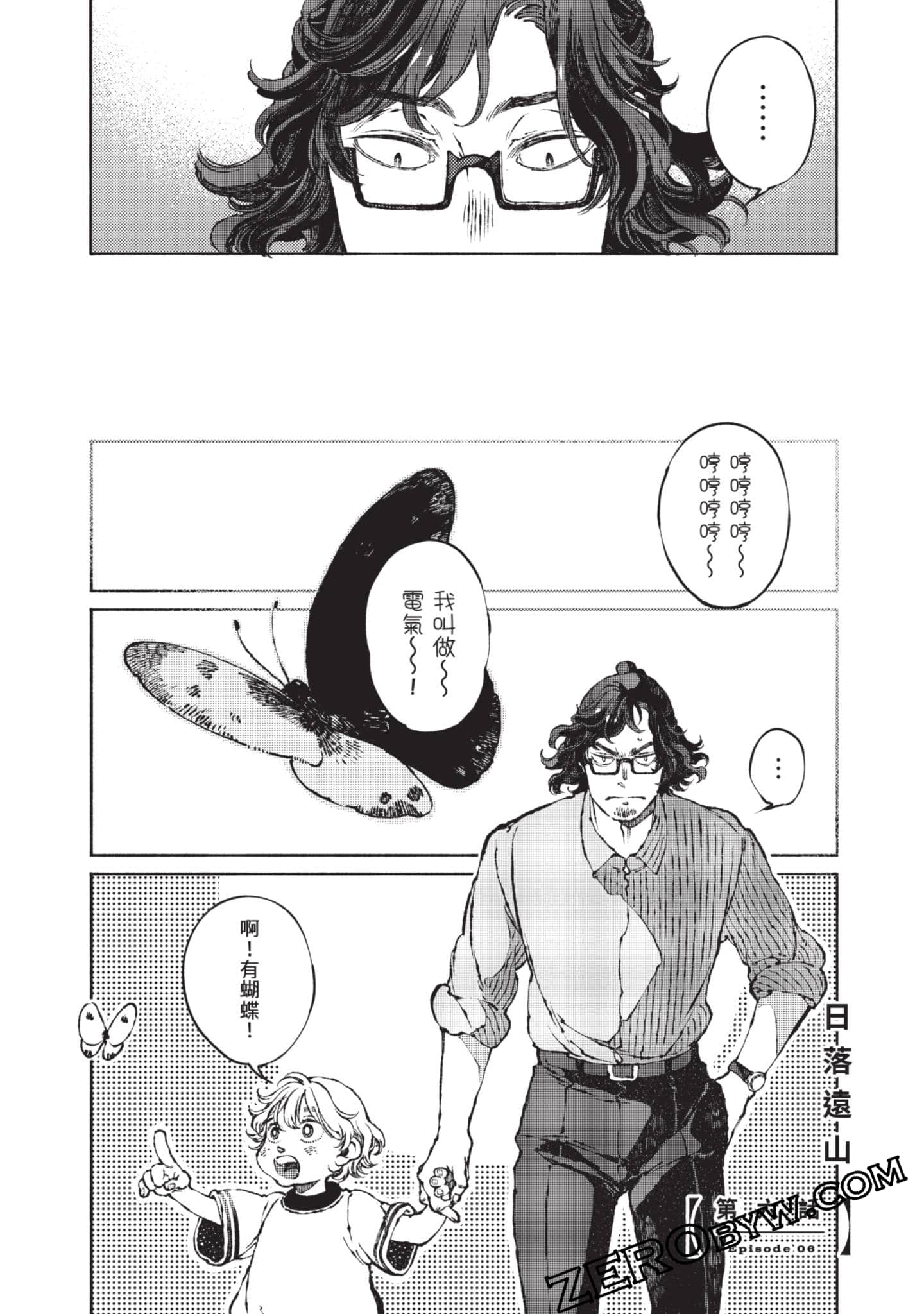 第 93 页
