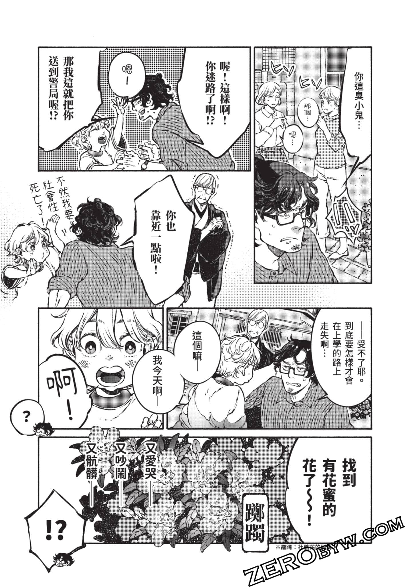 第 94 页
