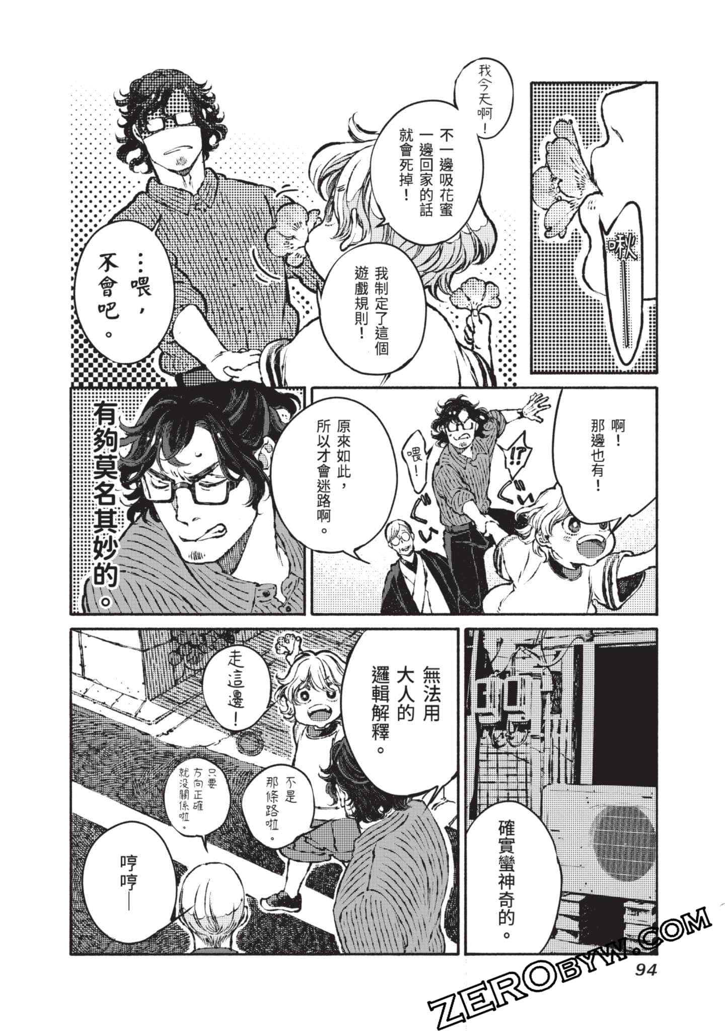 第 95 页
