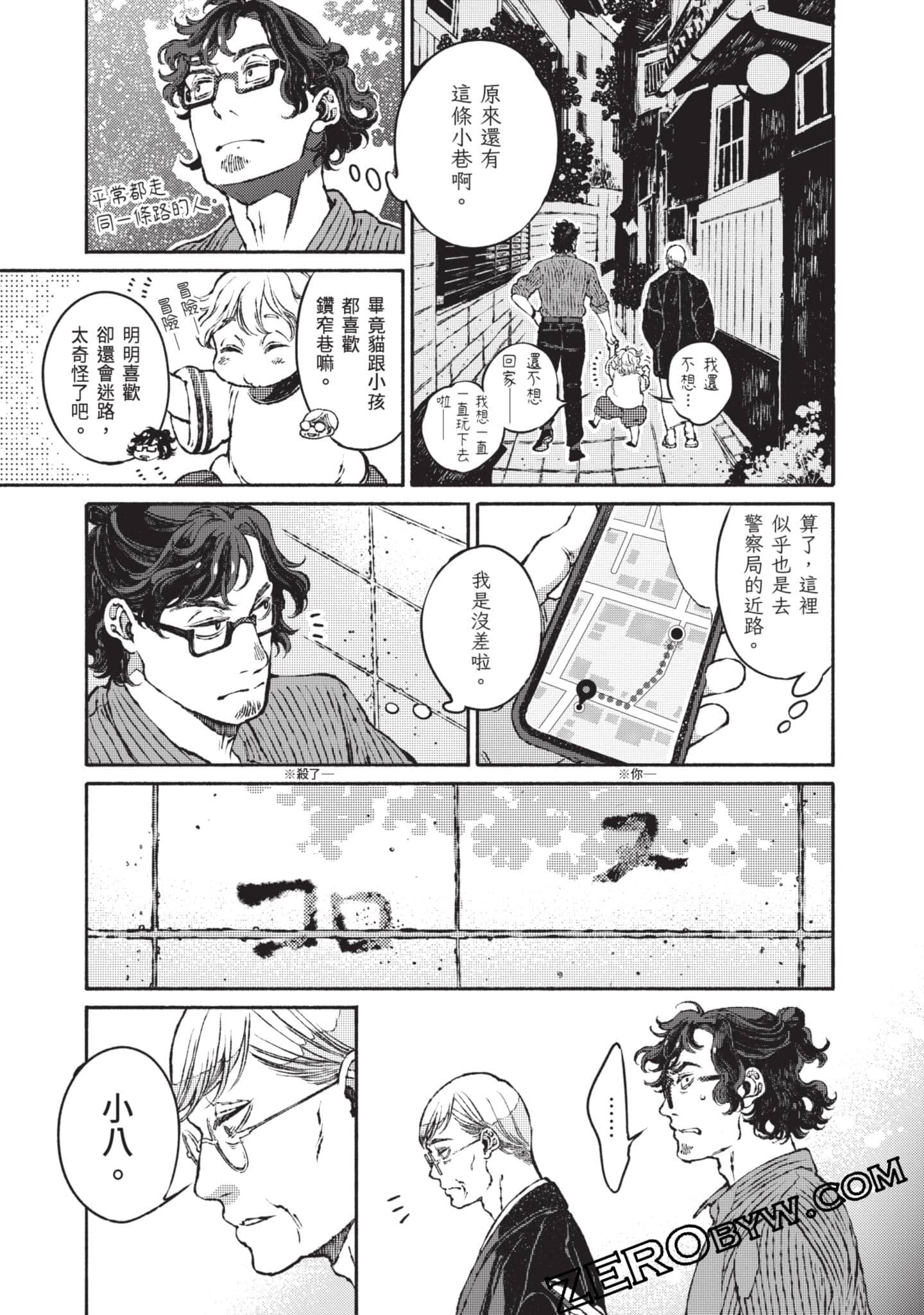 第 98 页