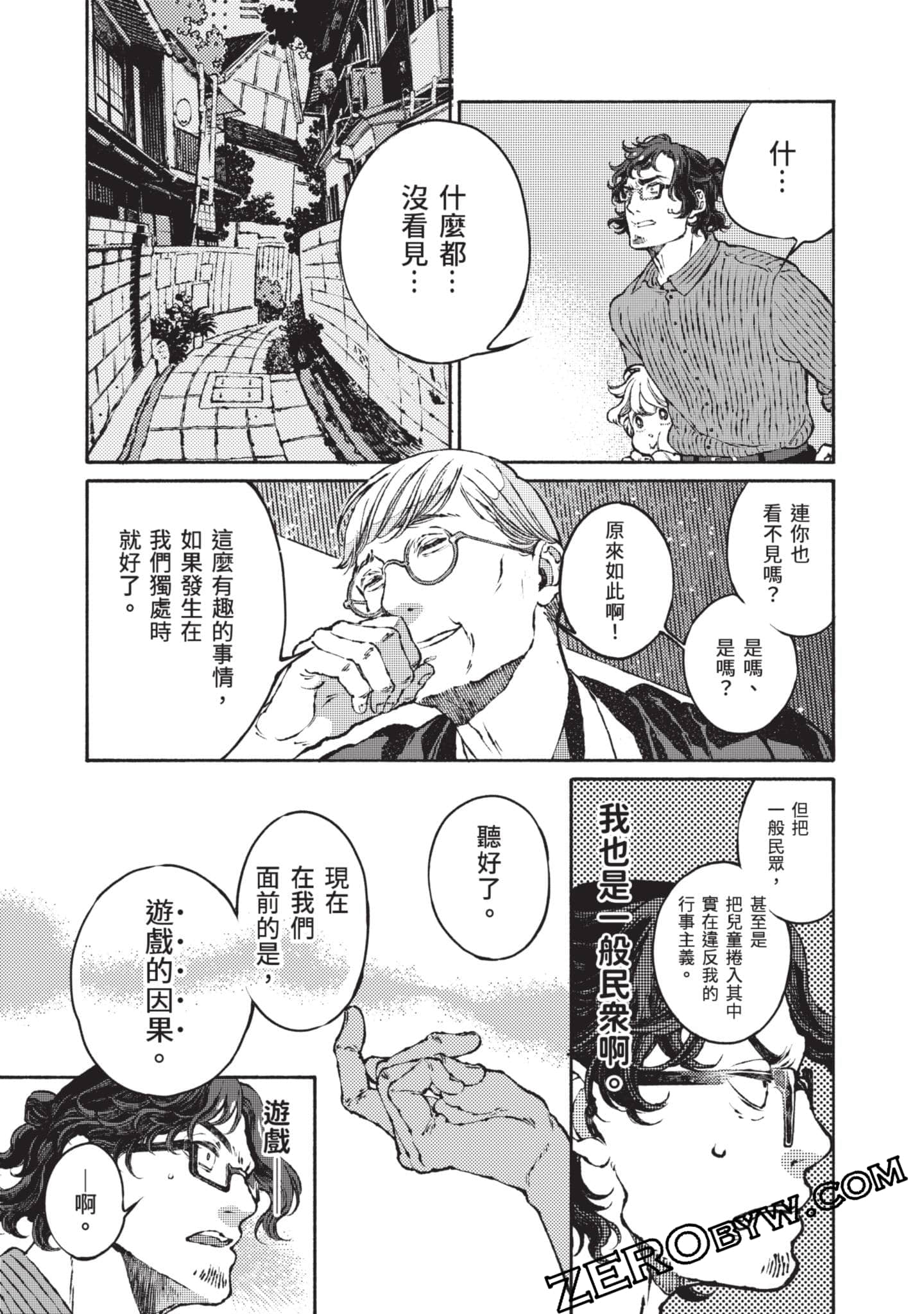 第 102 页