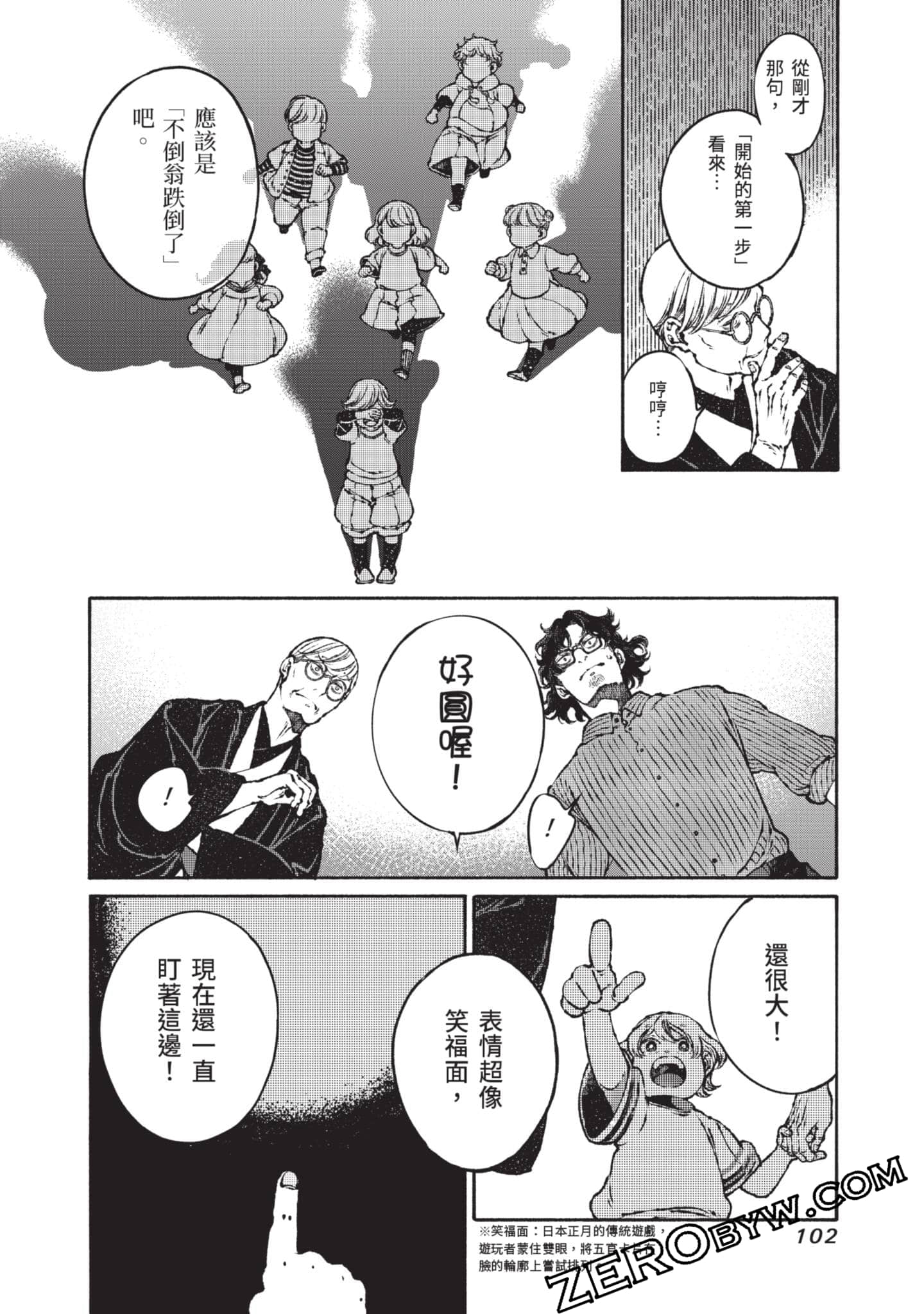第 103 页