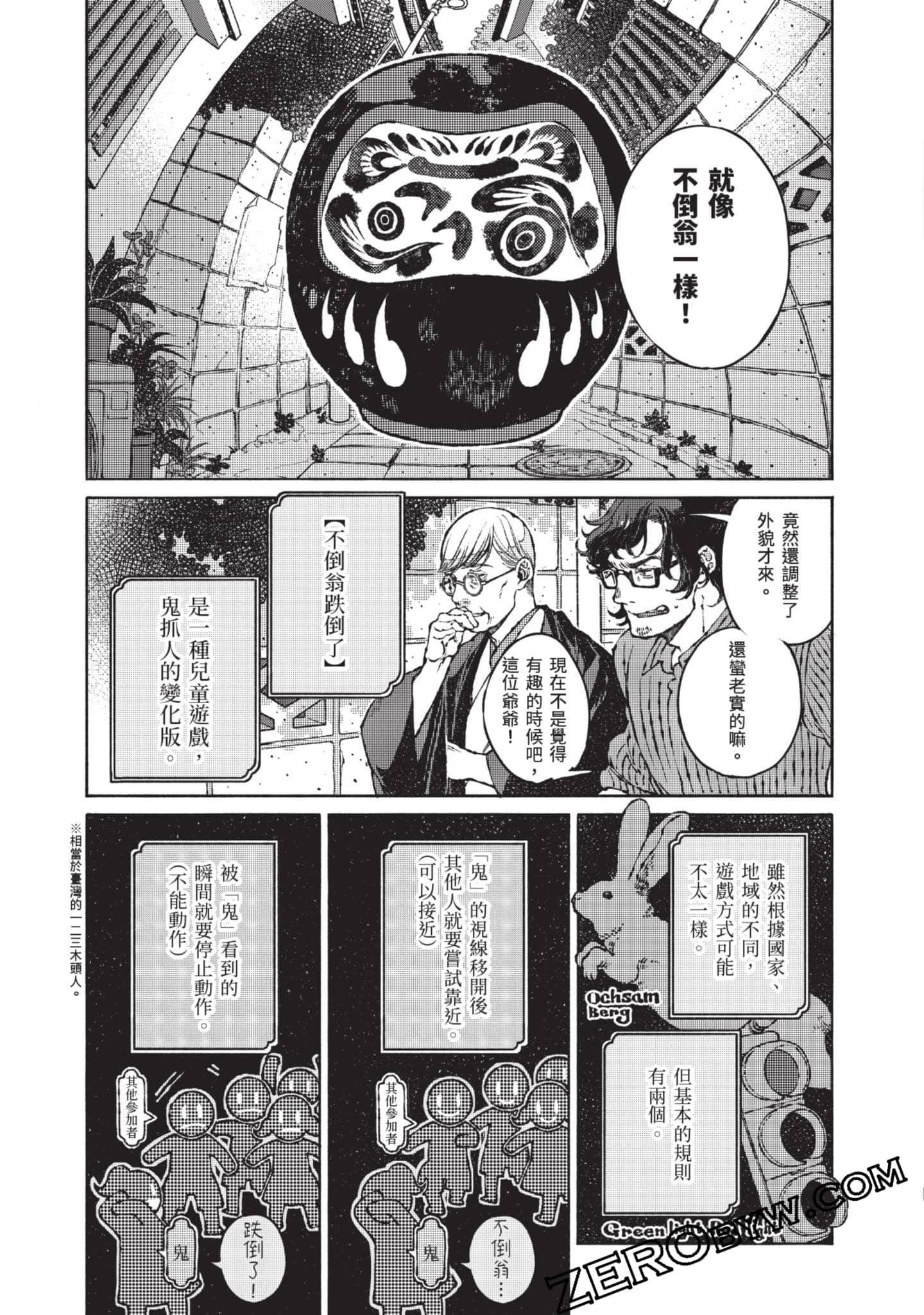 第 104 页