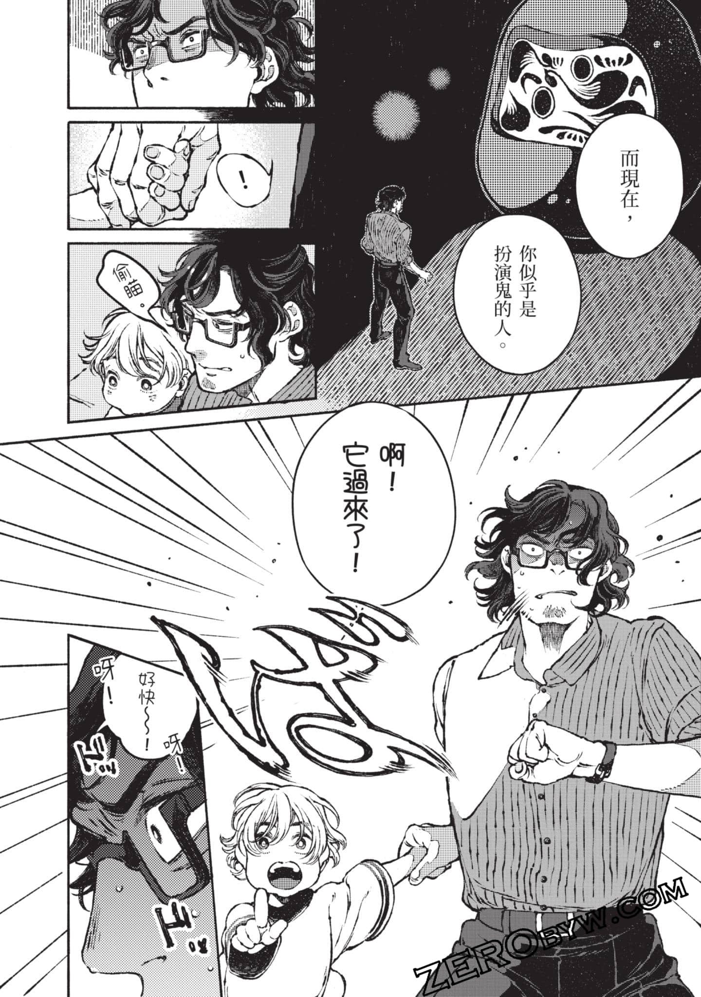 第 105 页
