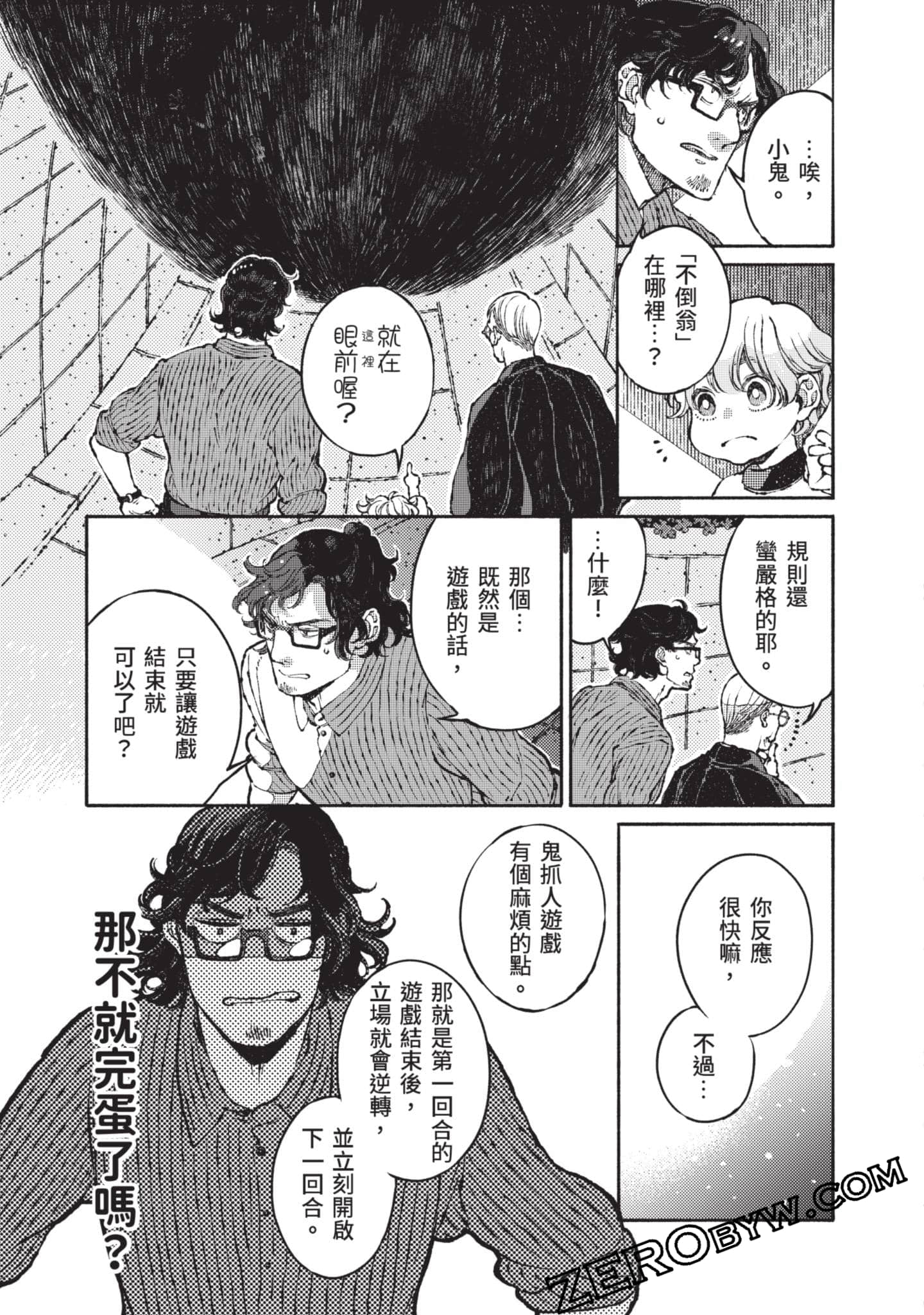 第 106 页