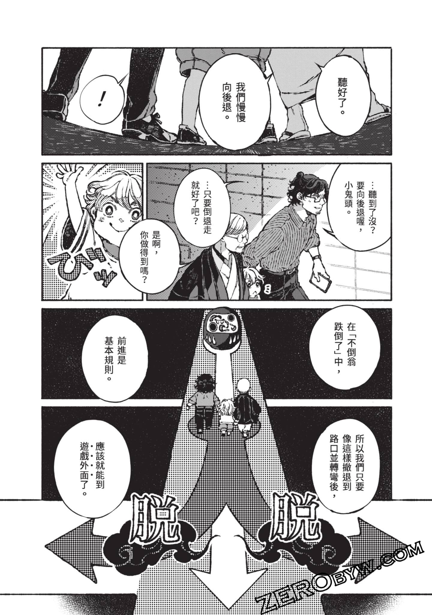 第 107 页