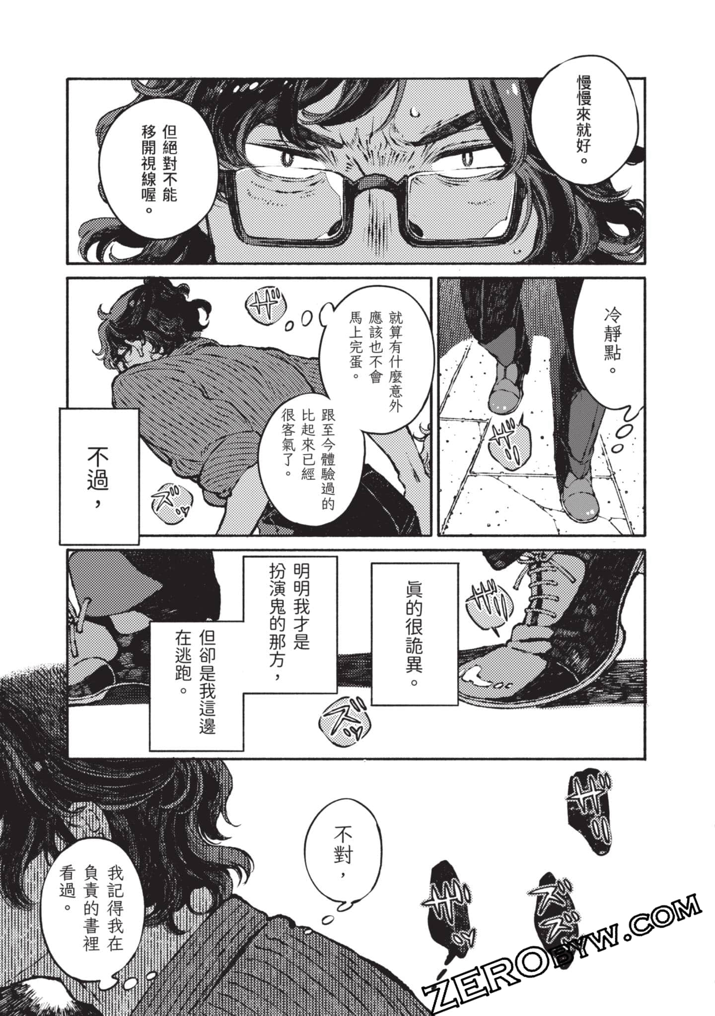 第 108 页