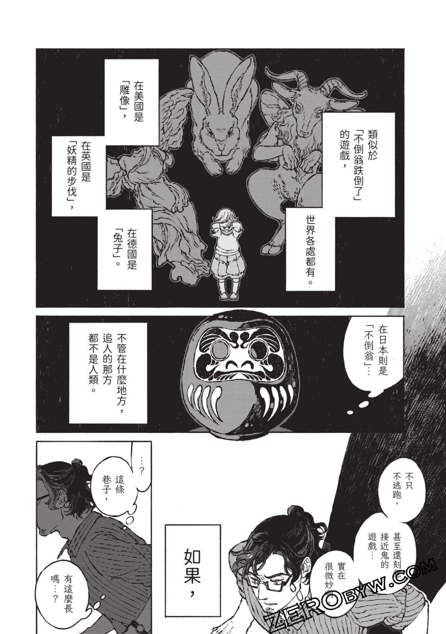 第 109 页