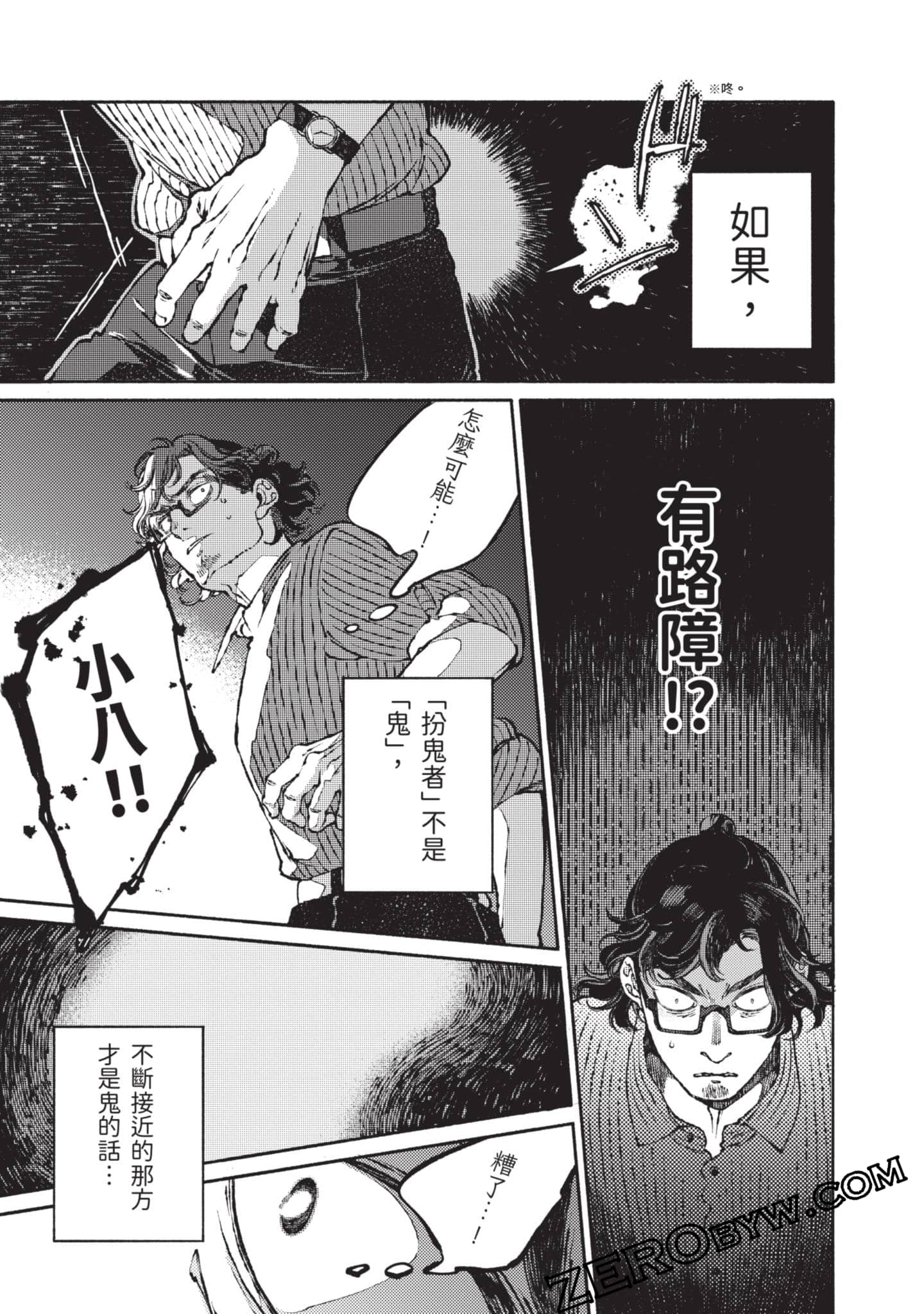 第 110 页