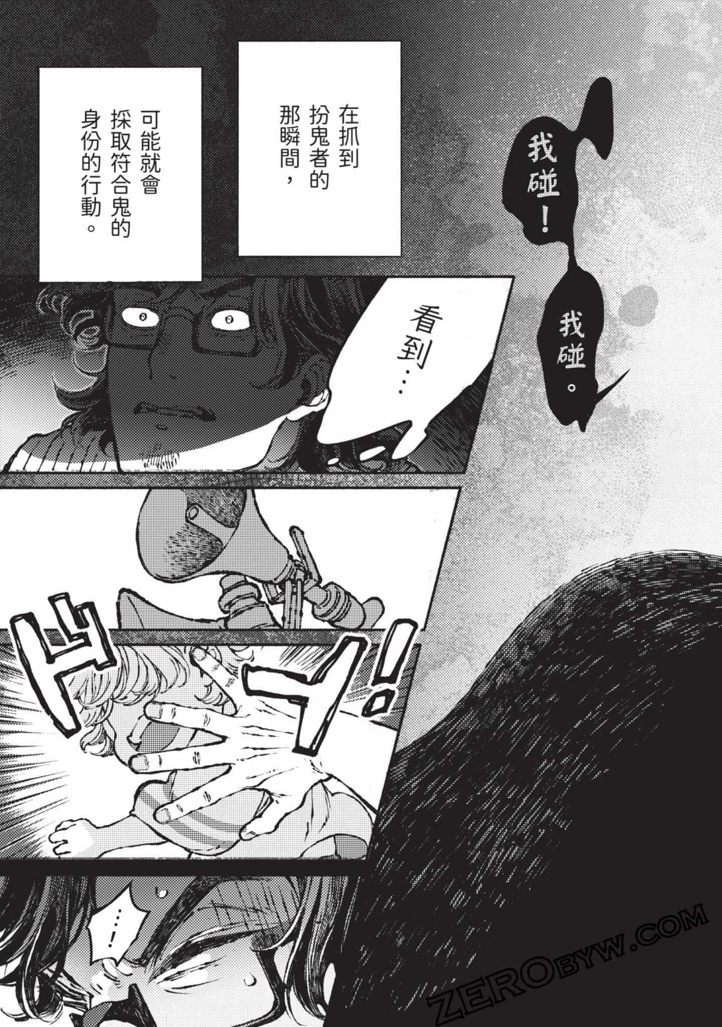 第 112 页