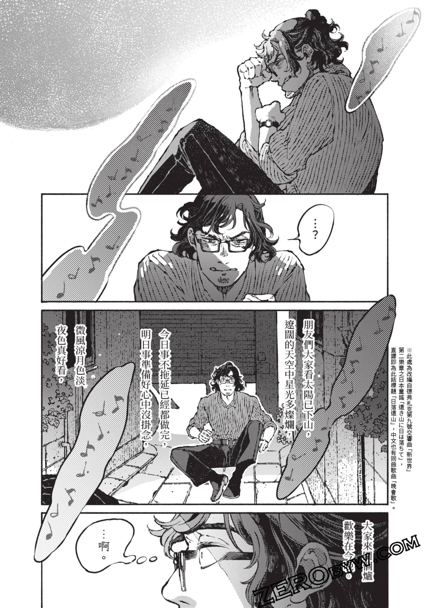 第 113 页