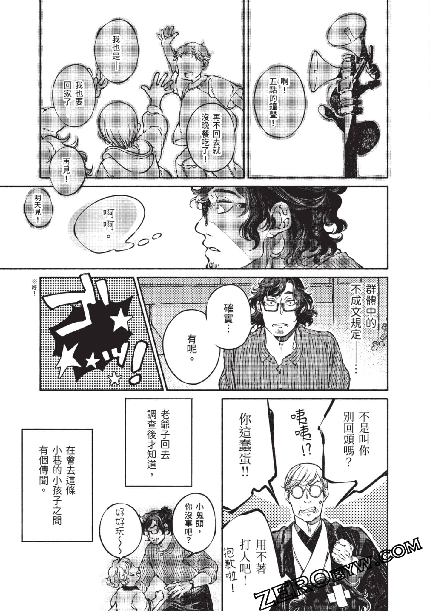 第 114 页