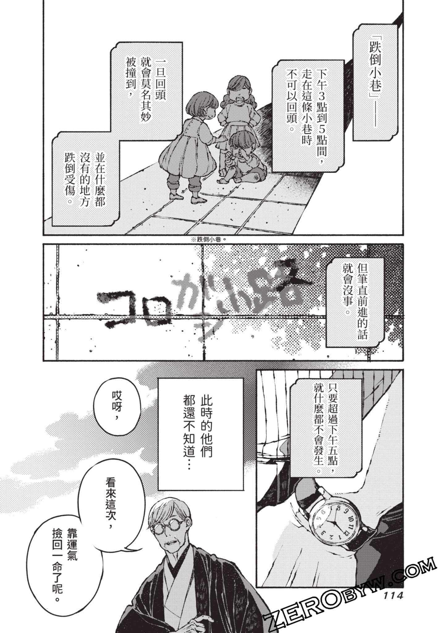 第 115 页