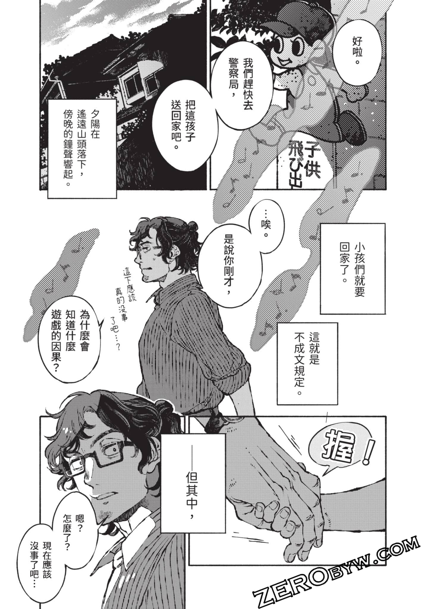 第 116 页