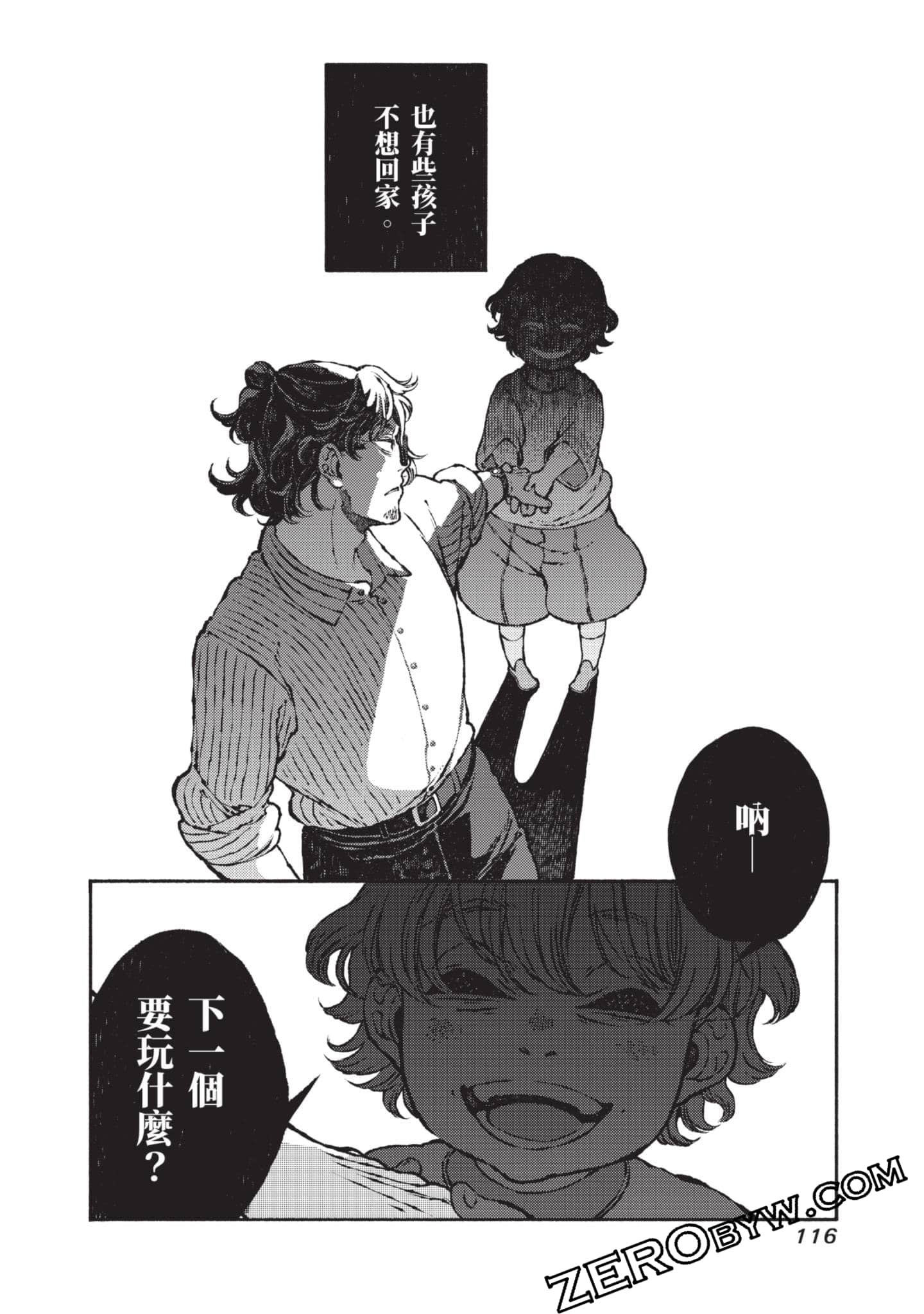 第 117 页