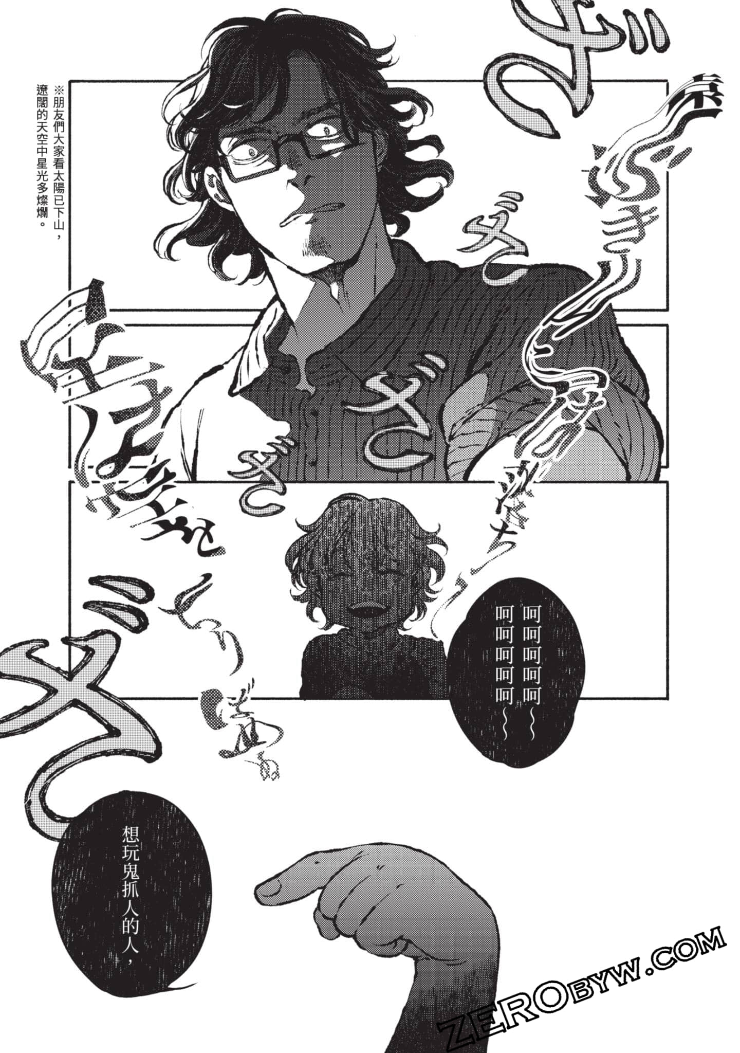 第 118 页