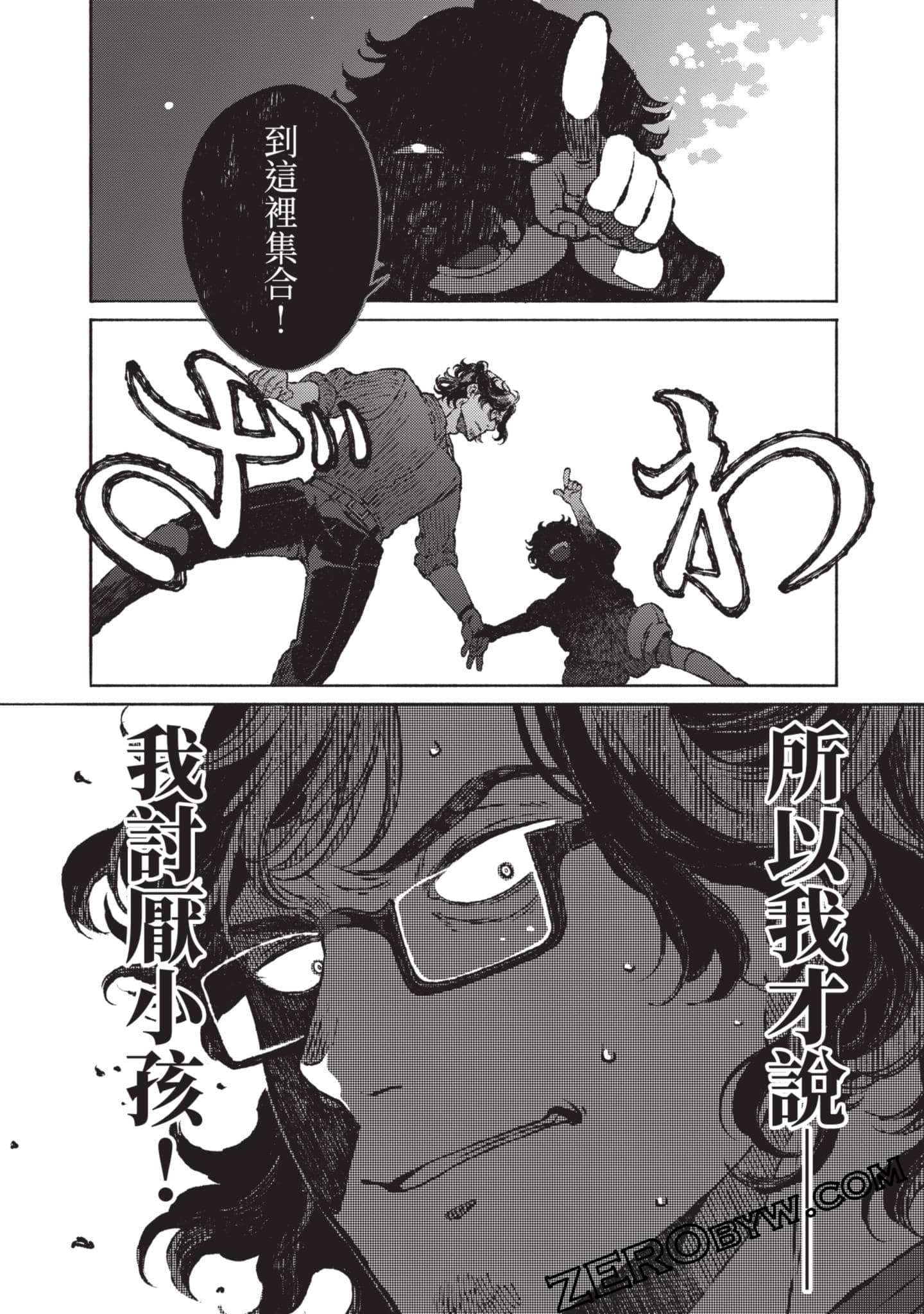 第 119 页