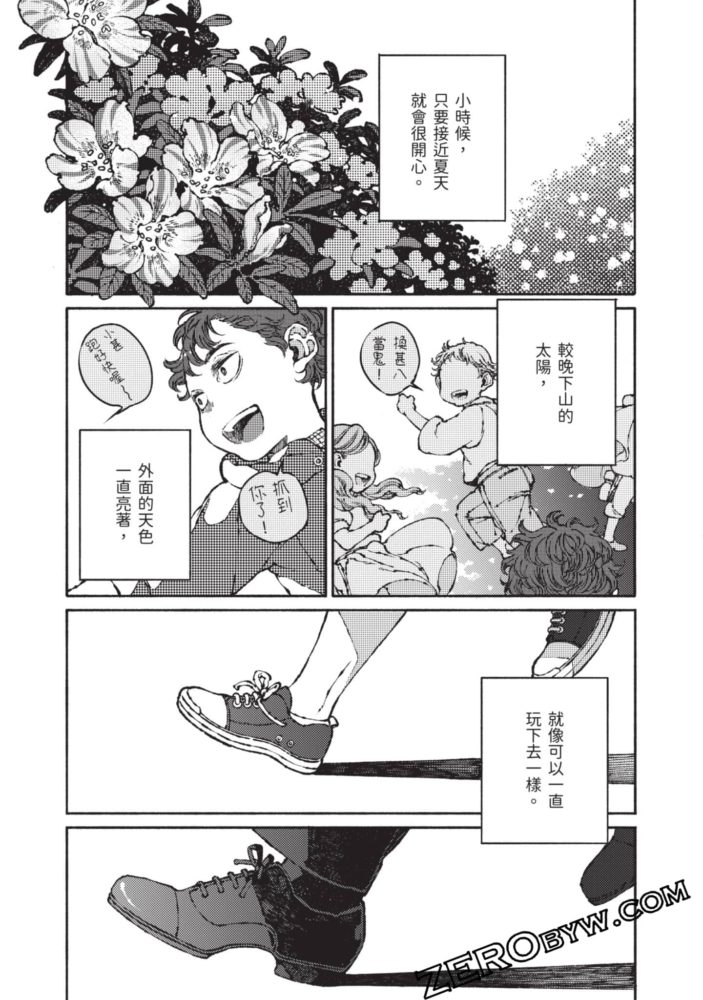 第 120 页
