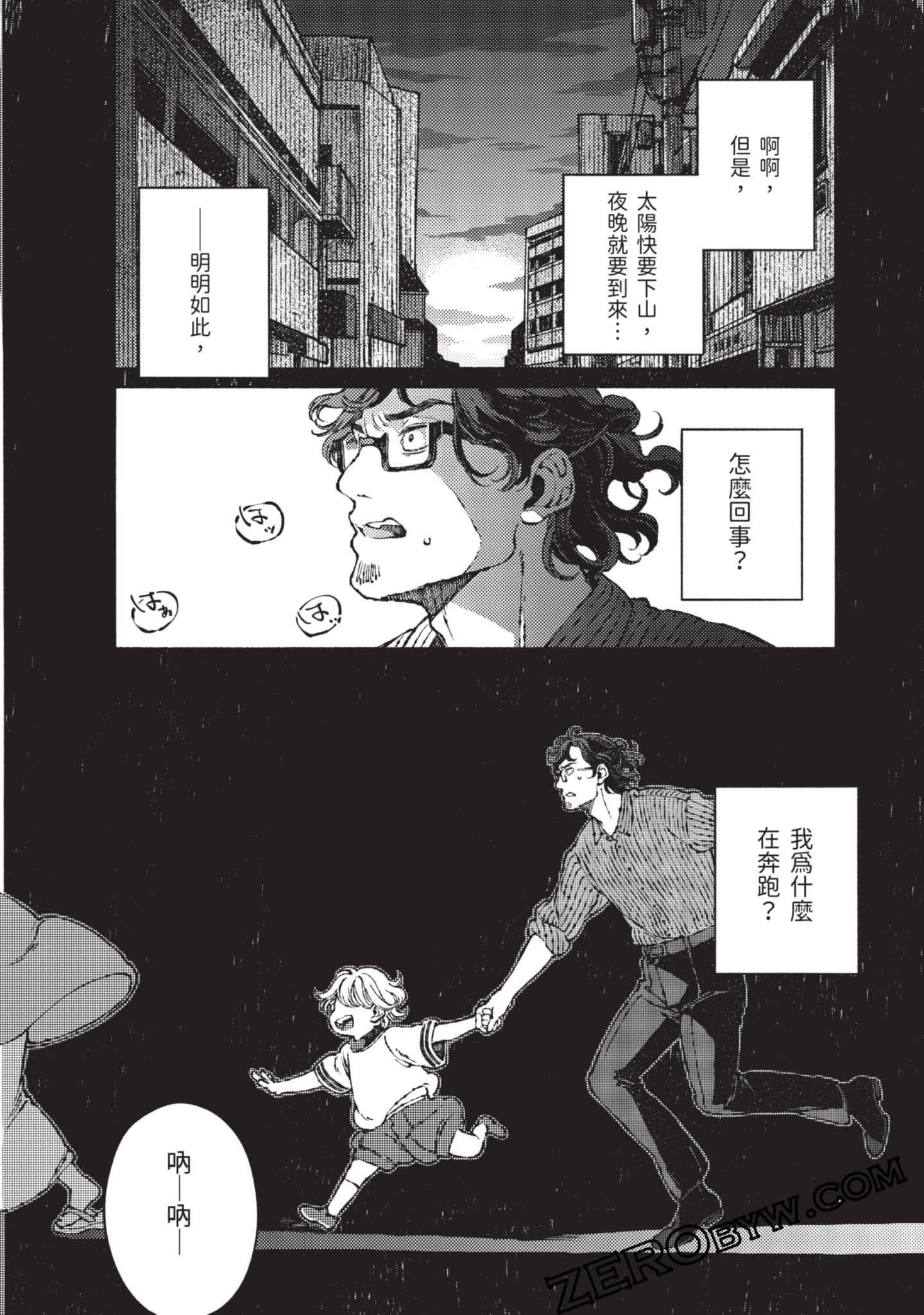 第 121 页
