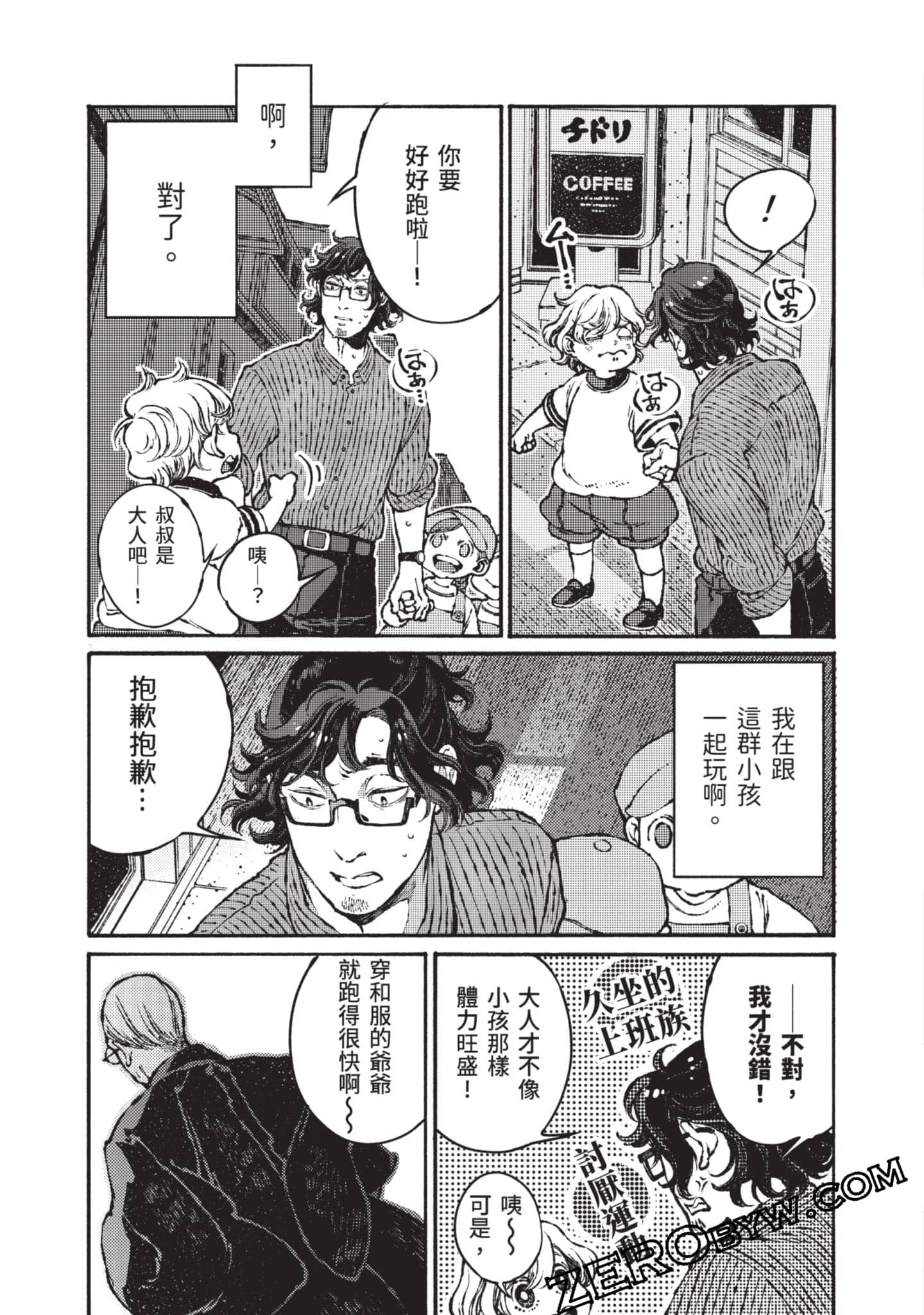 第 122 页