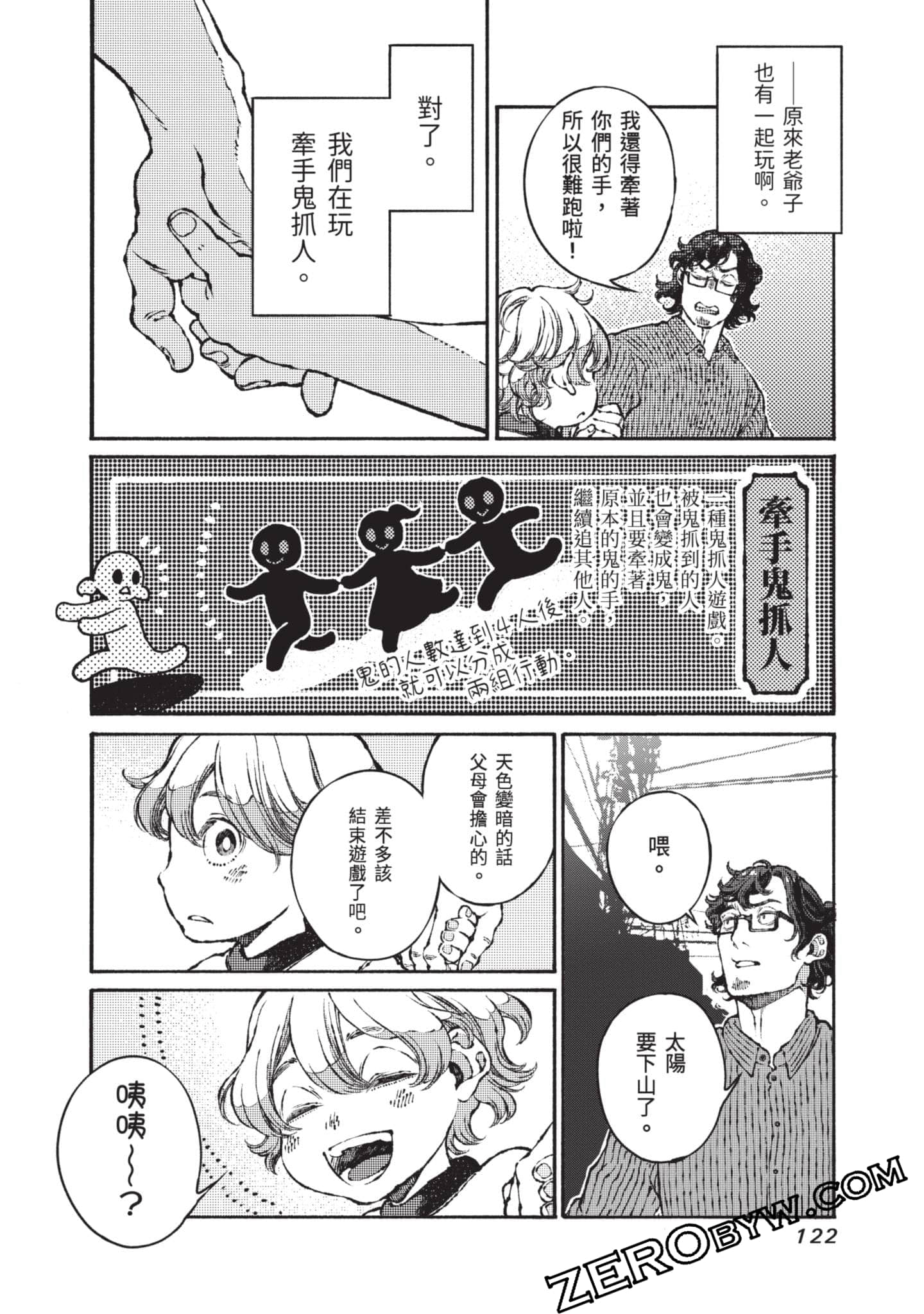 第 123 页