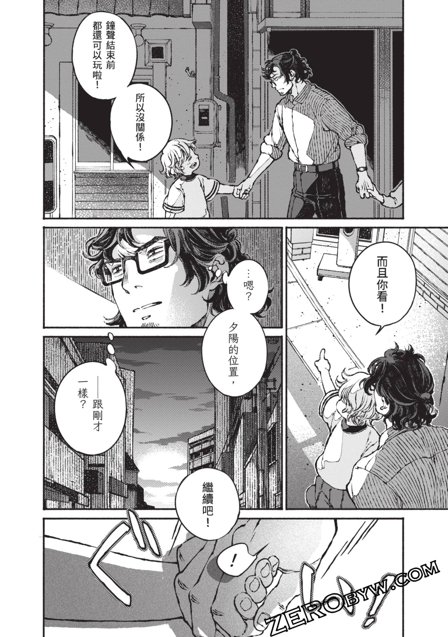 第 124 页
