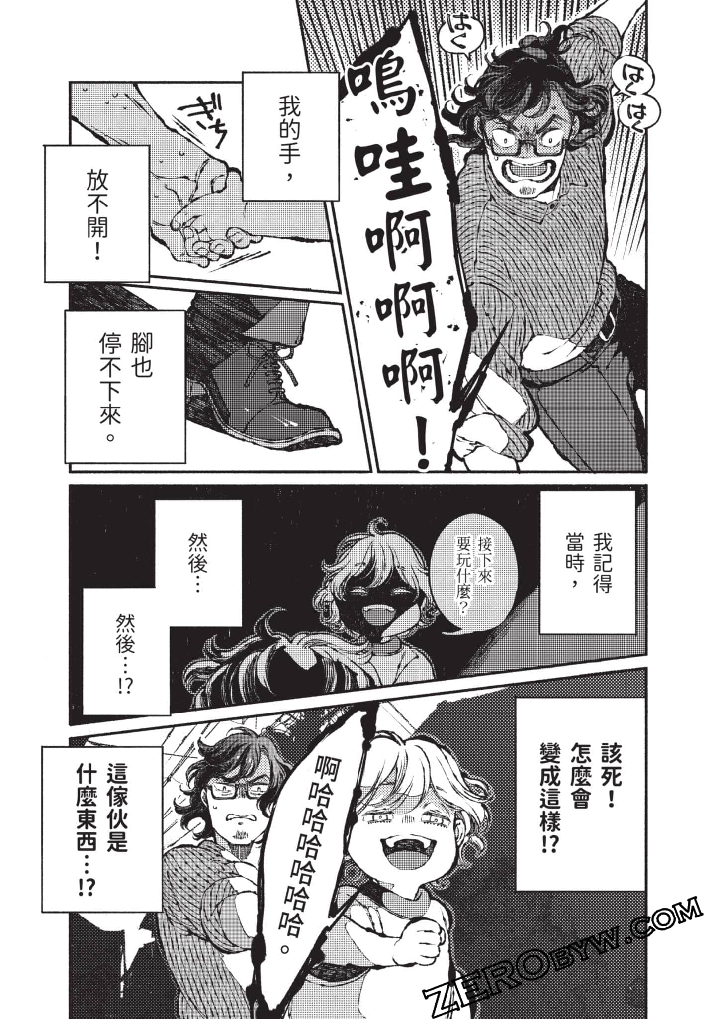 第 129 页