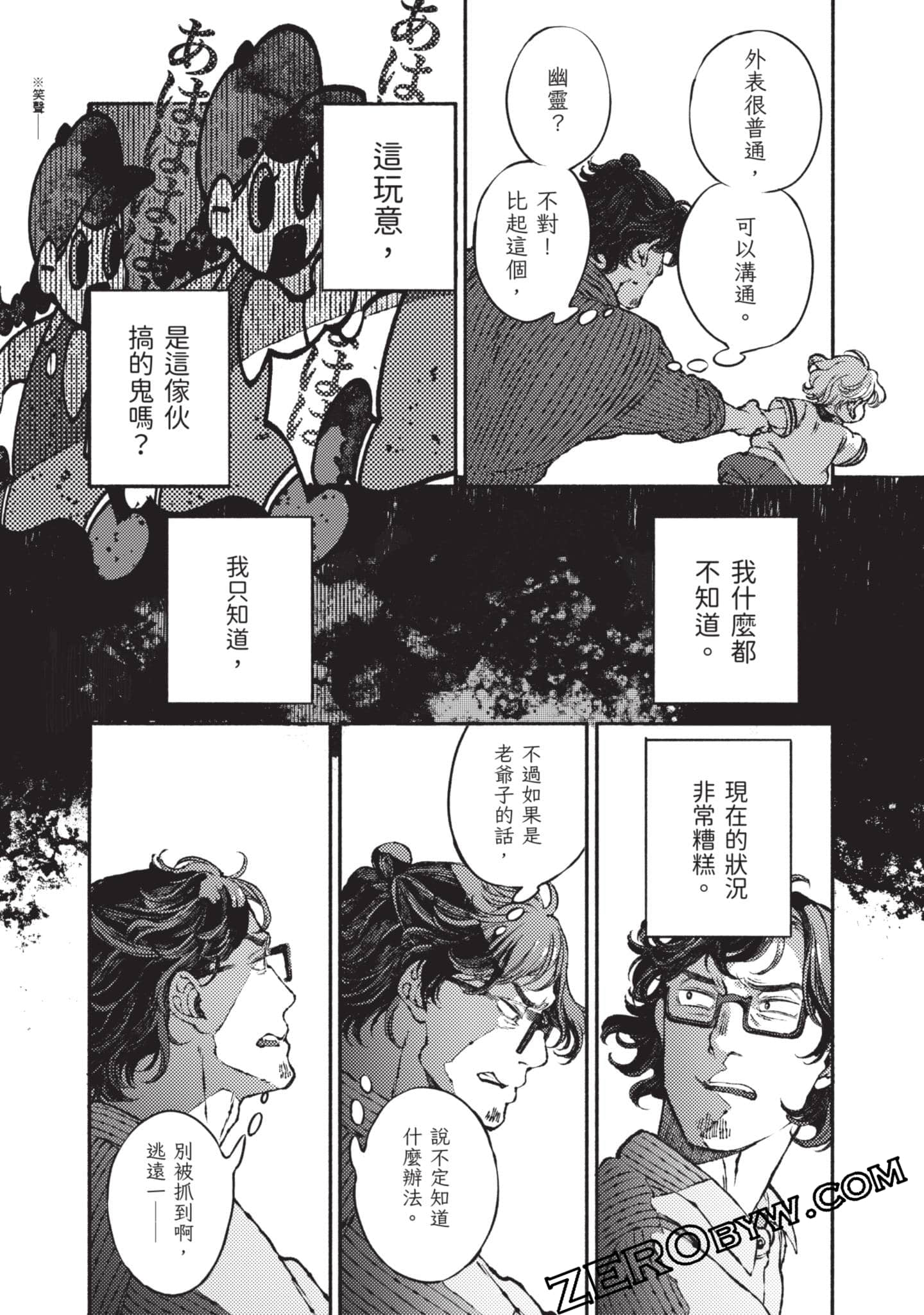 第 130 页